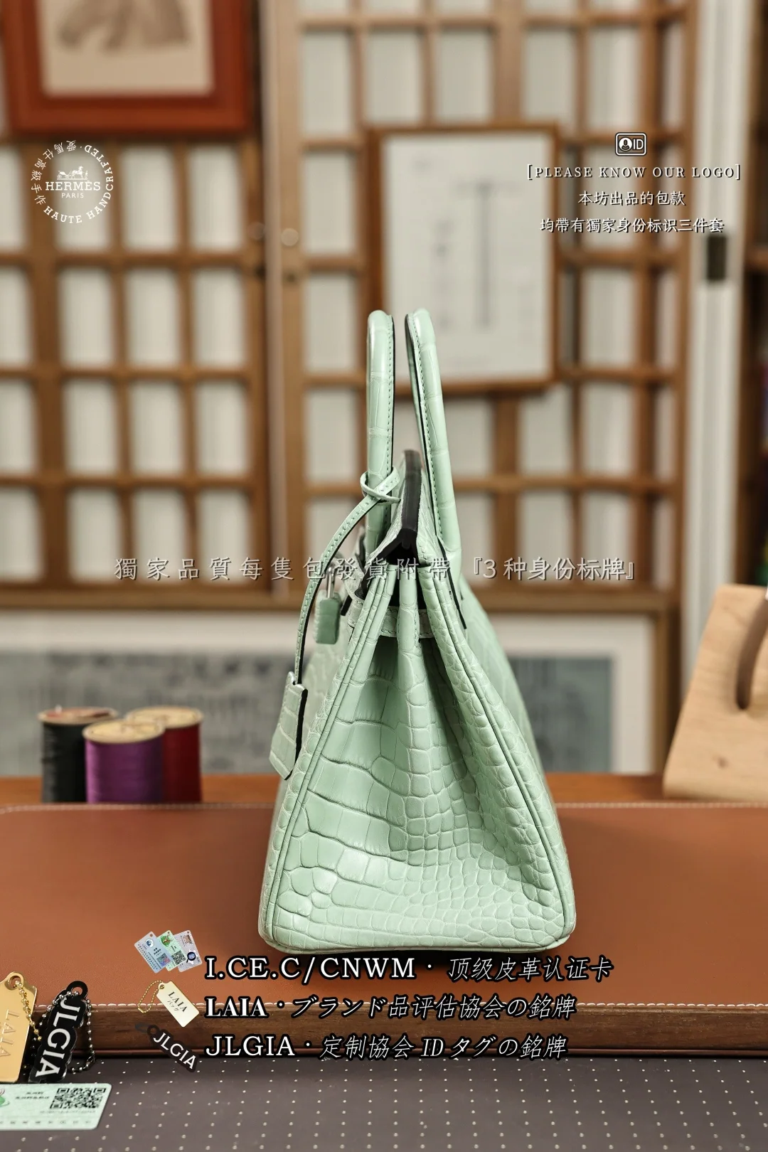 에르메스 버킨백 민트 그린 악어 가방 상세 이미지 2