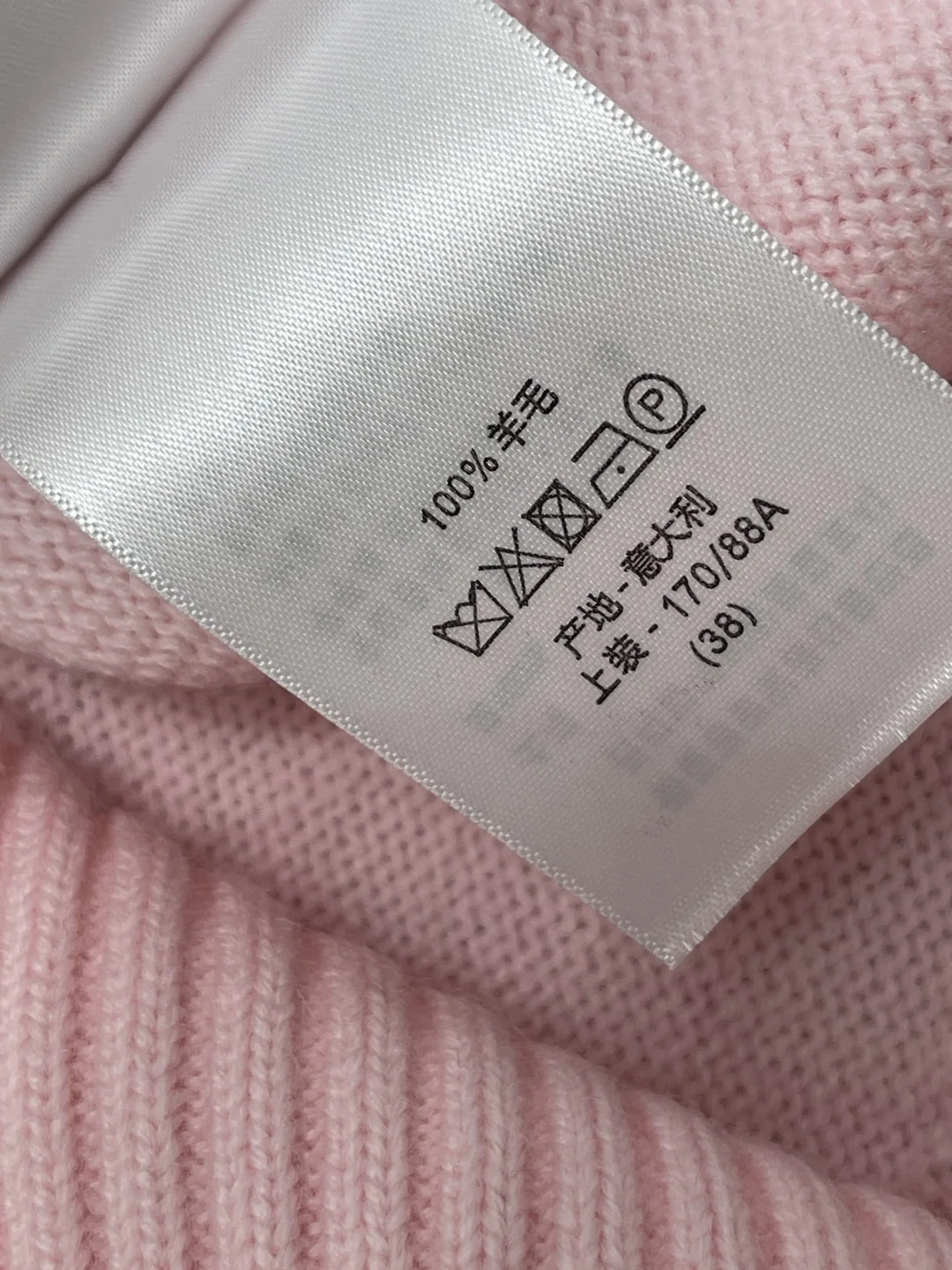 디올 꽃무늬 자수 울 니트 상세 이미지 9
