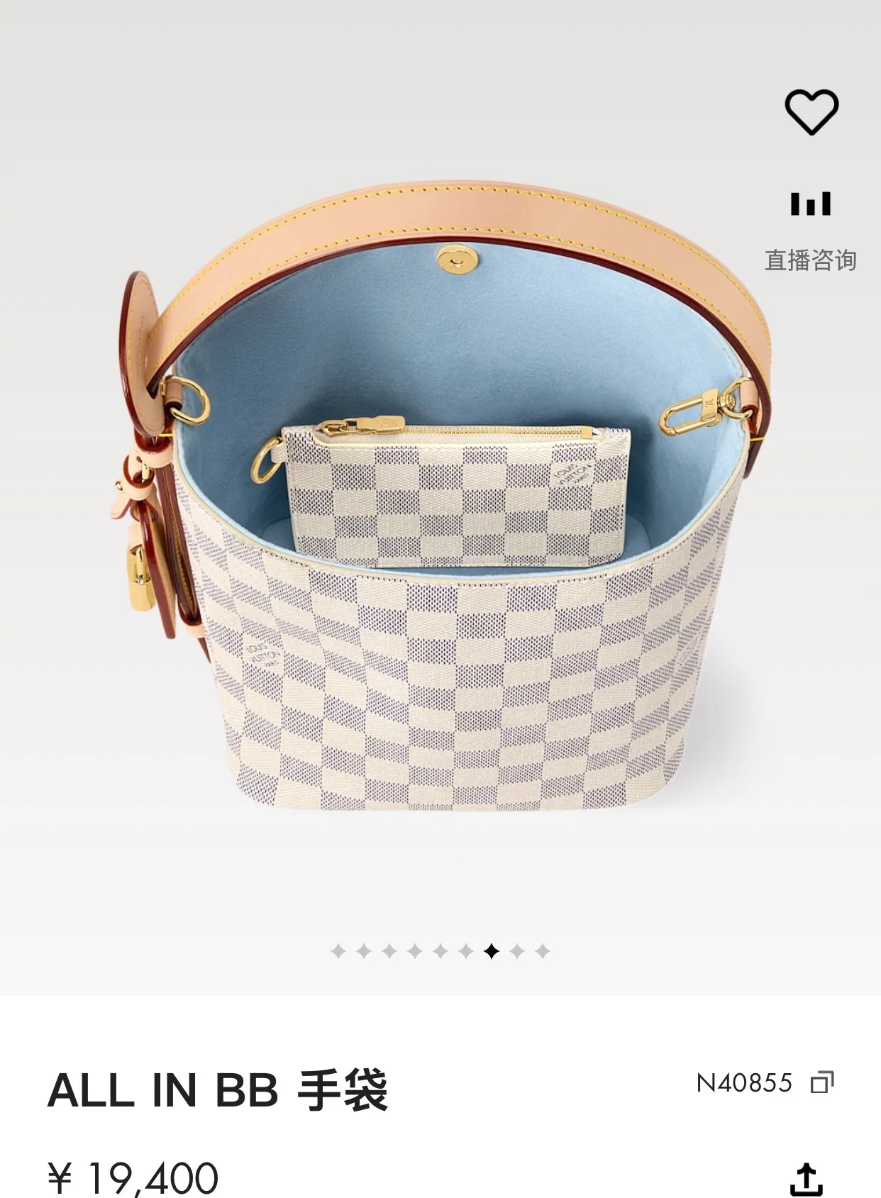 루이비통 천연가죽 다이아몬드 패턴 가방 N40855 상세 이미지 5