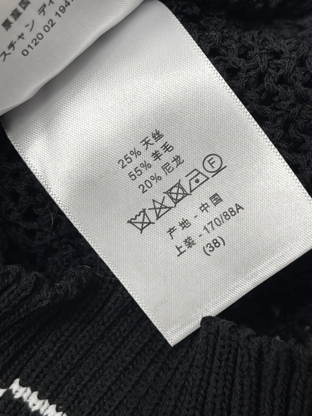 디올 여성 반팔 상세 이미지 9
