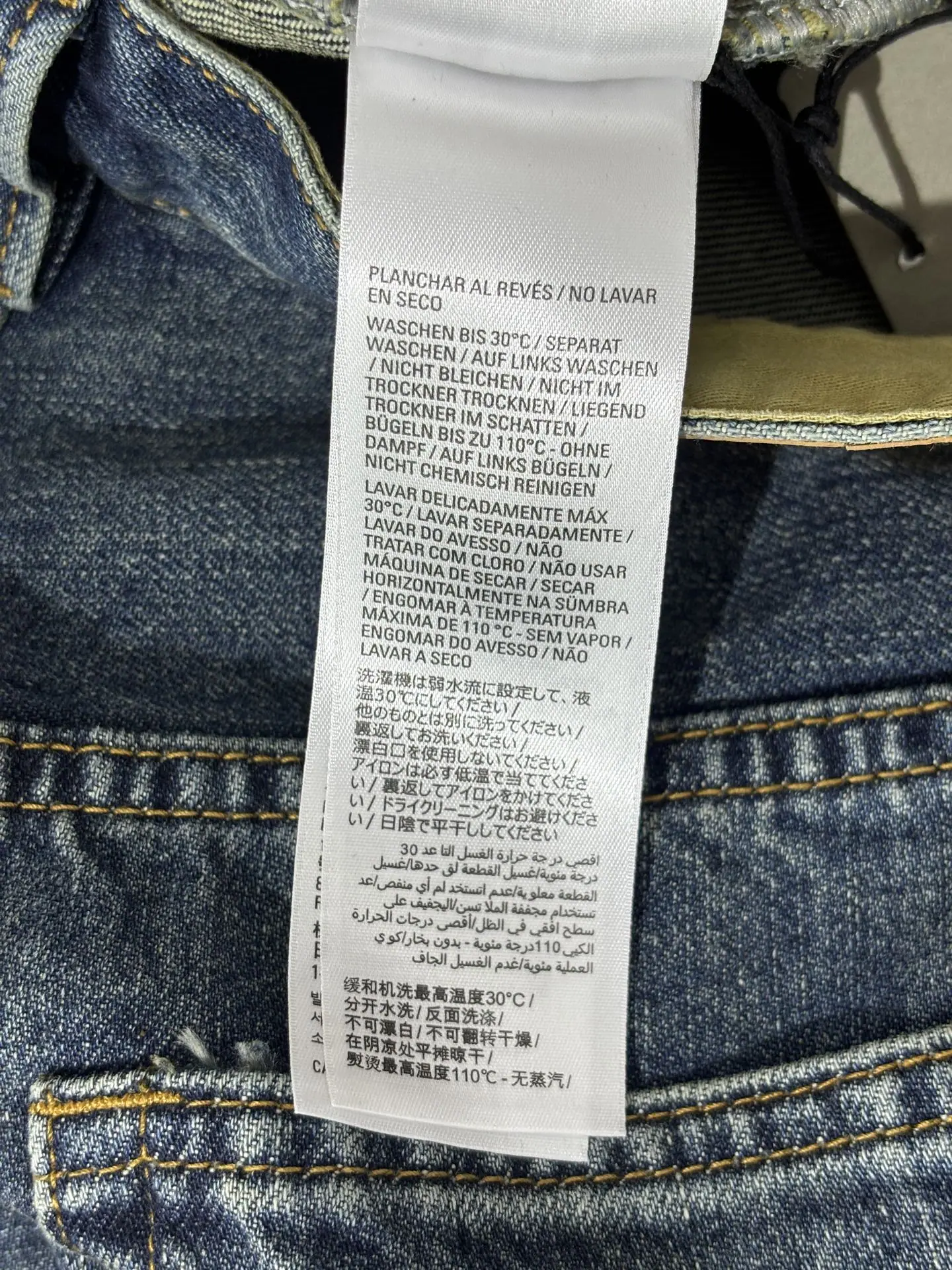 발렌시아가 배기 진 남성 바지 36240-F 상세 이미지 18