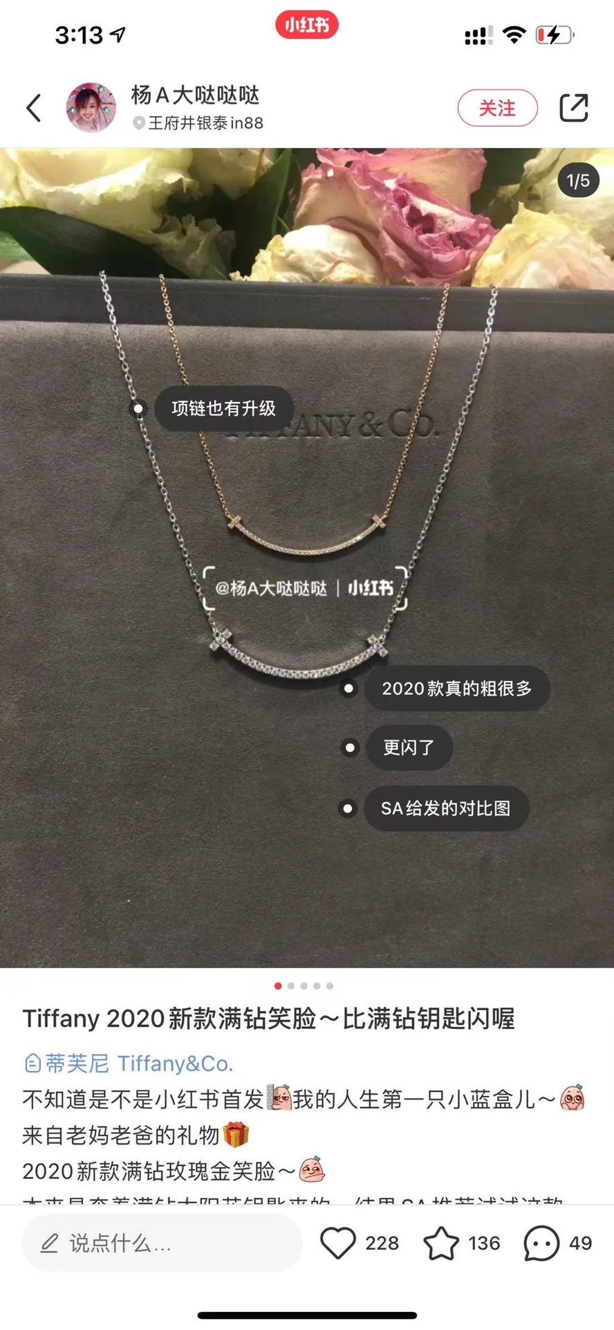 티파니 스마일 페이스 더블 T925 실버 목걸이 상세 이미지 2