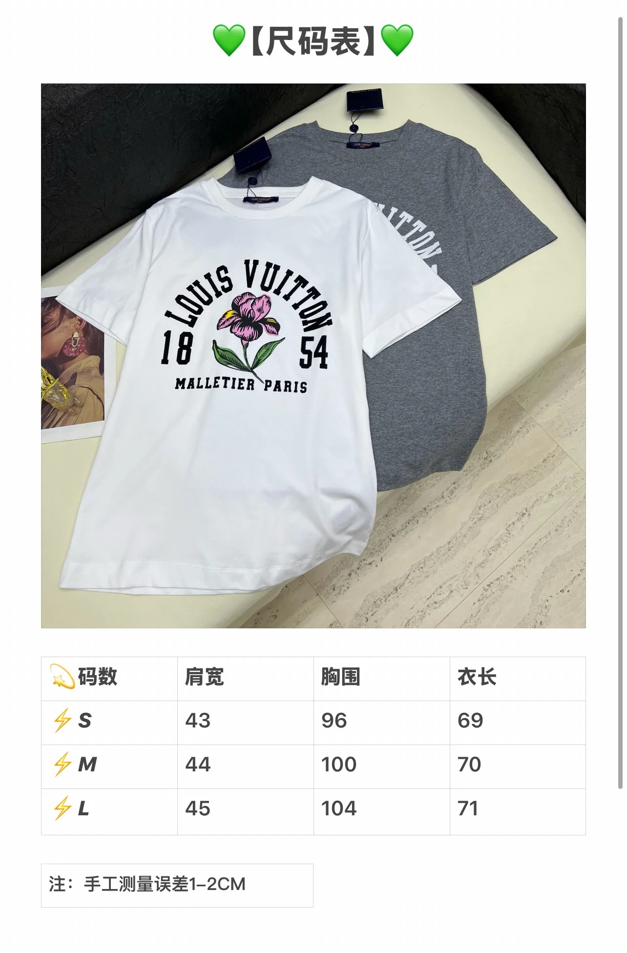 루이비통 여성 크루넥 반팔 티셔츠 상세 이미지 1