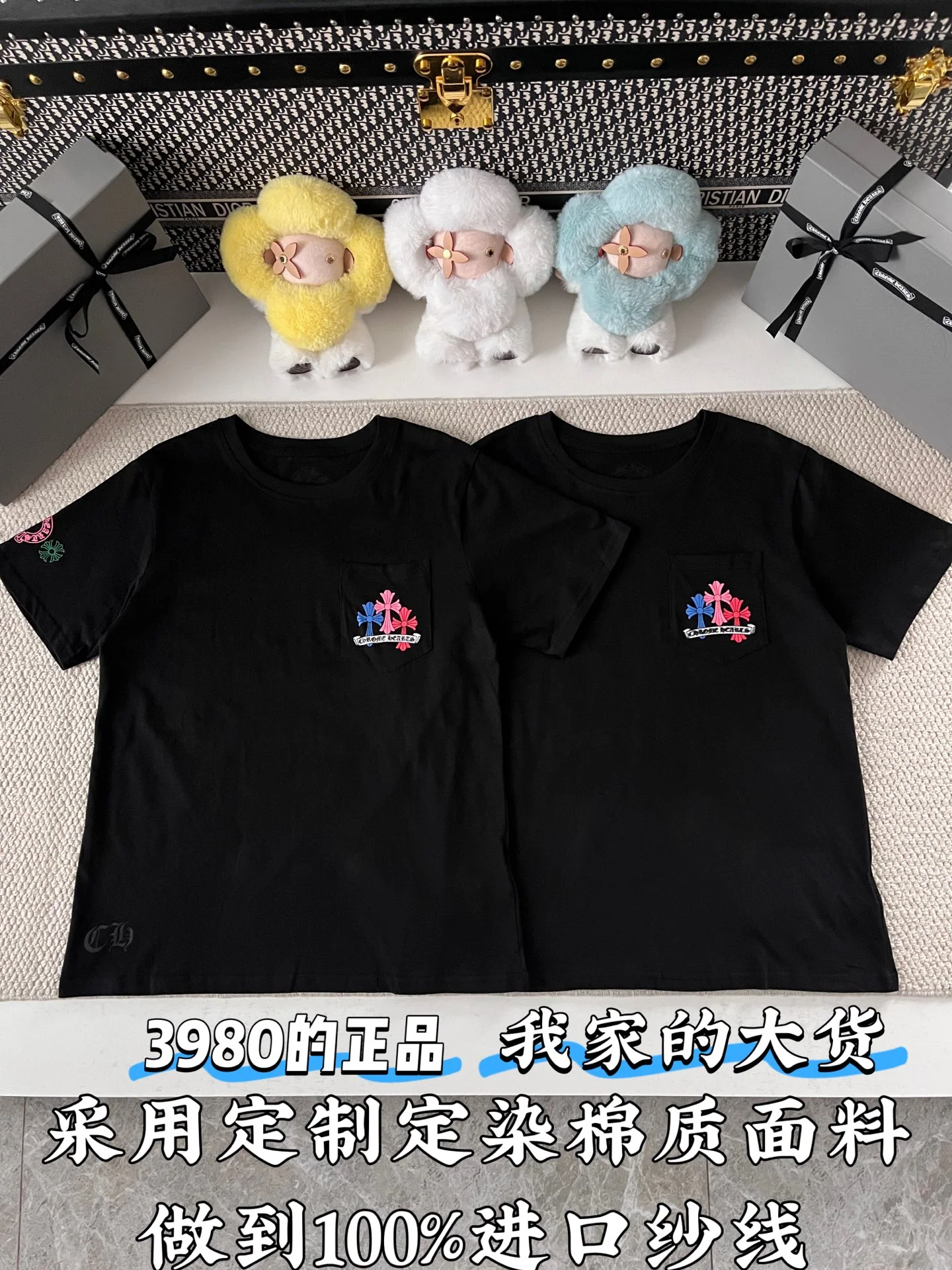크롬하츠 컬러풀 크로스 레터 반팔 티셔츠 상세 이미지 1