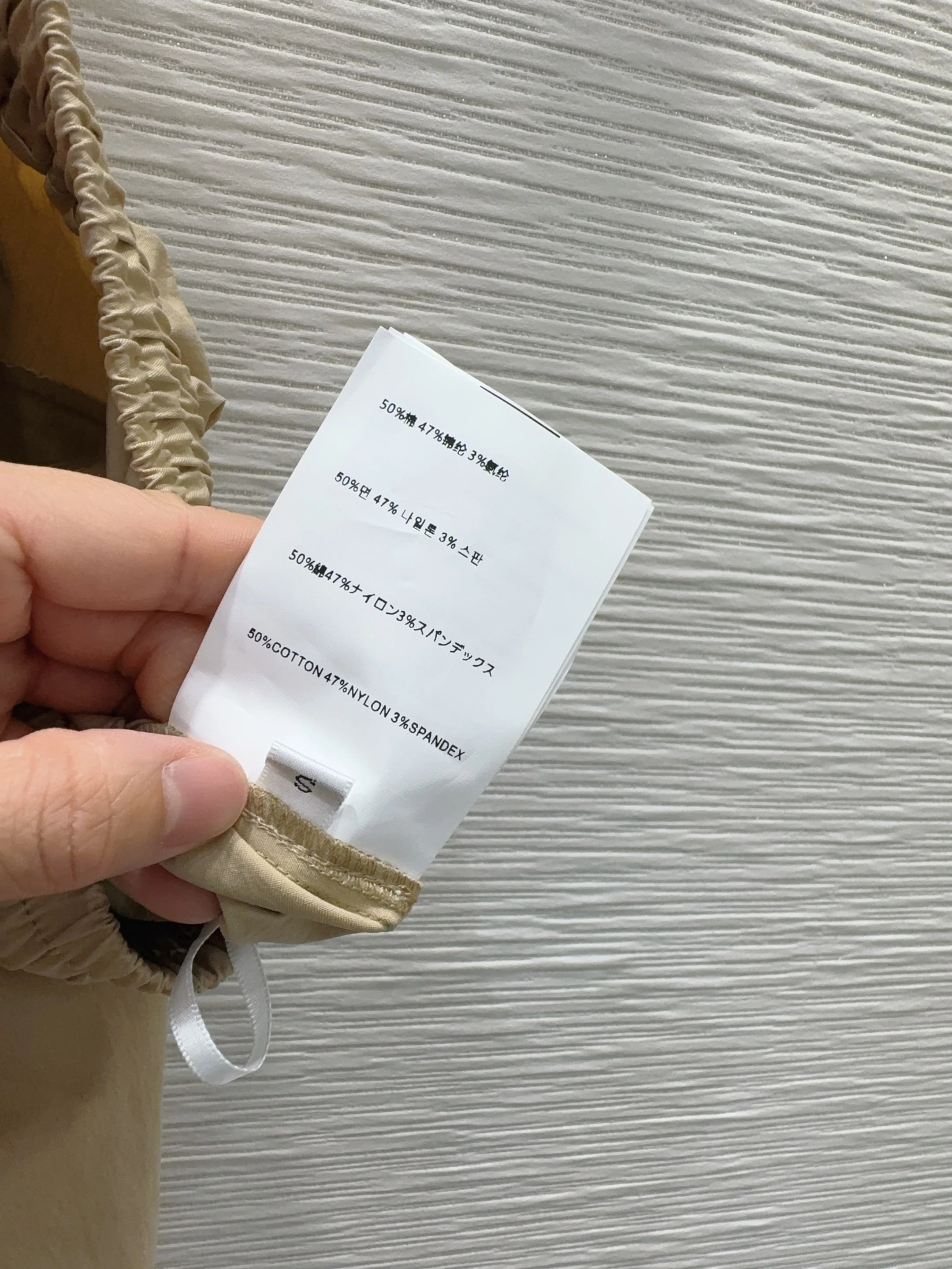 프라다 여성 바지 73805 Prada Women Pants 상세 이미지 16