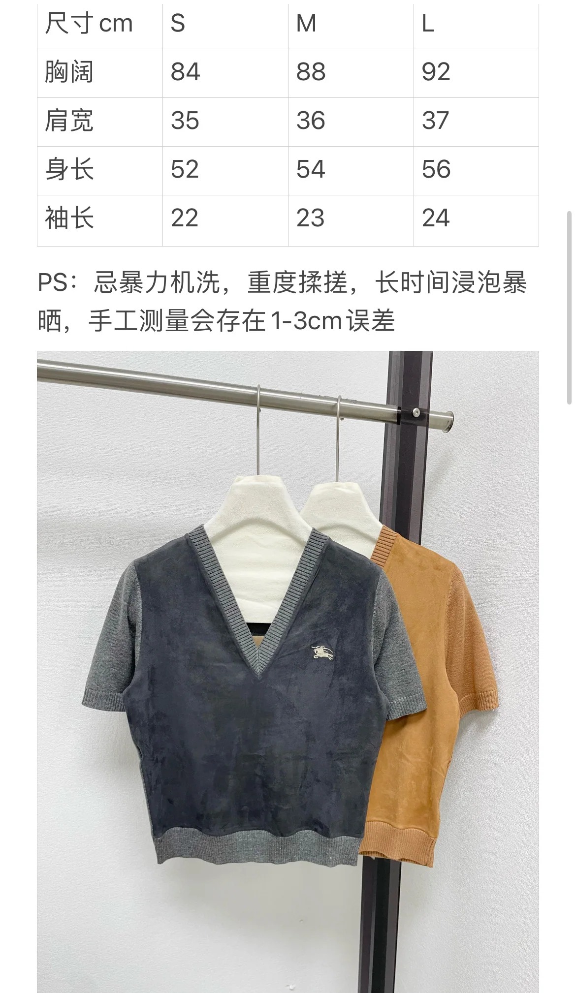 버버리 벨벳 패치워크 승마 로고 V넥 반팔 탑 상세 이미지 9
