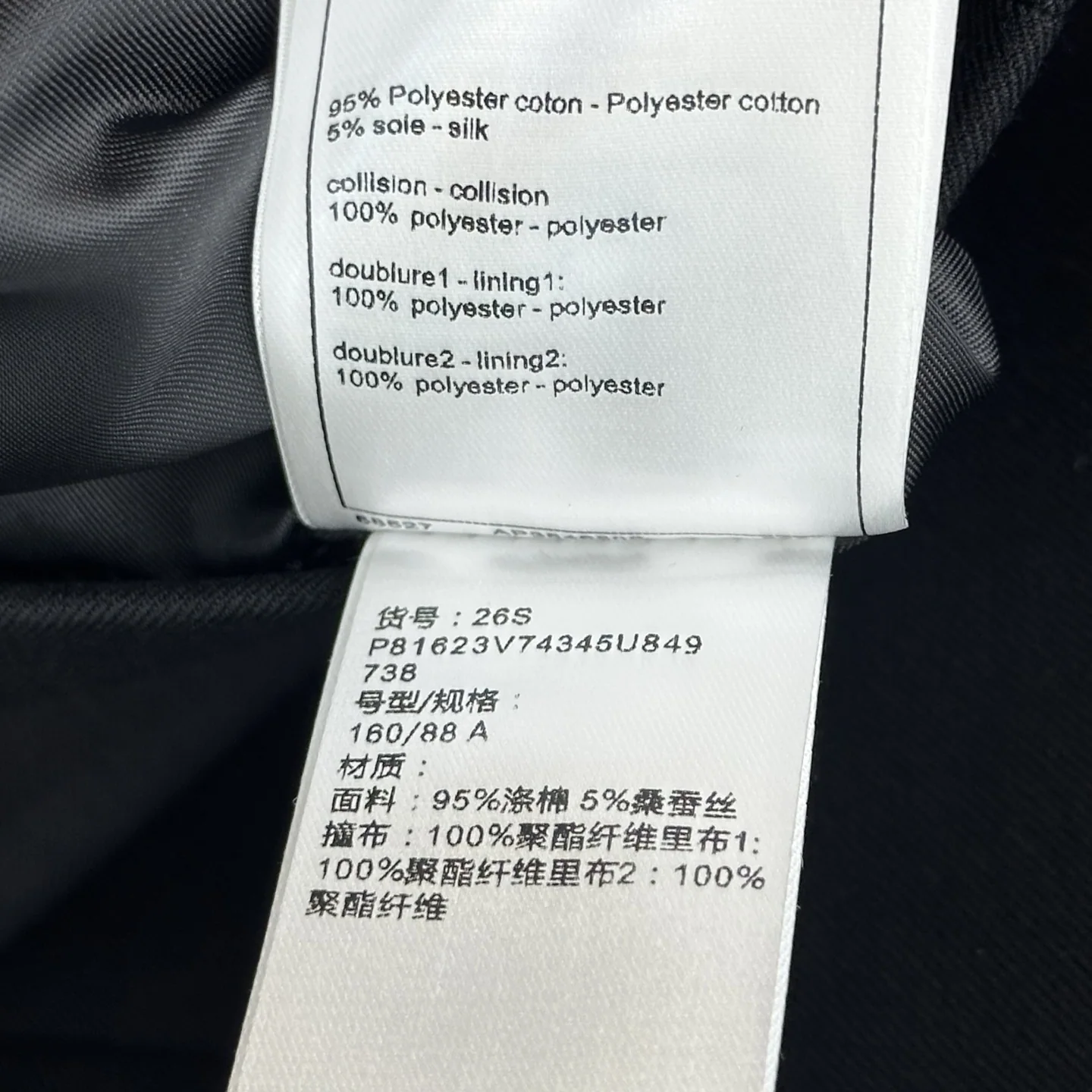 샤넬 숄 카라 크롭 자켓 상세 이미지 9