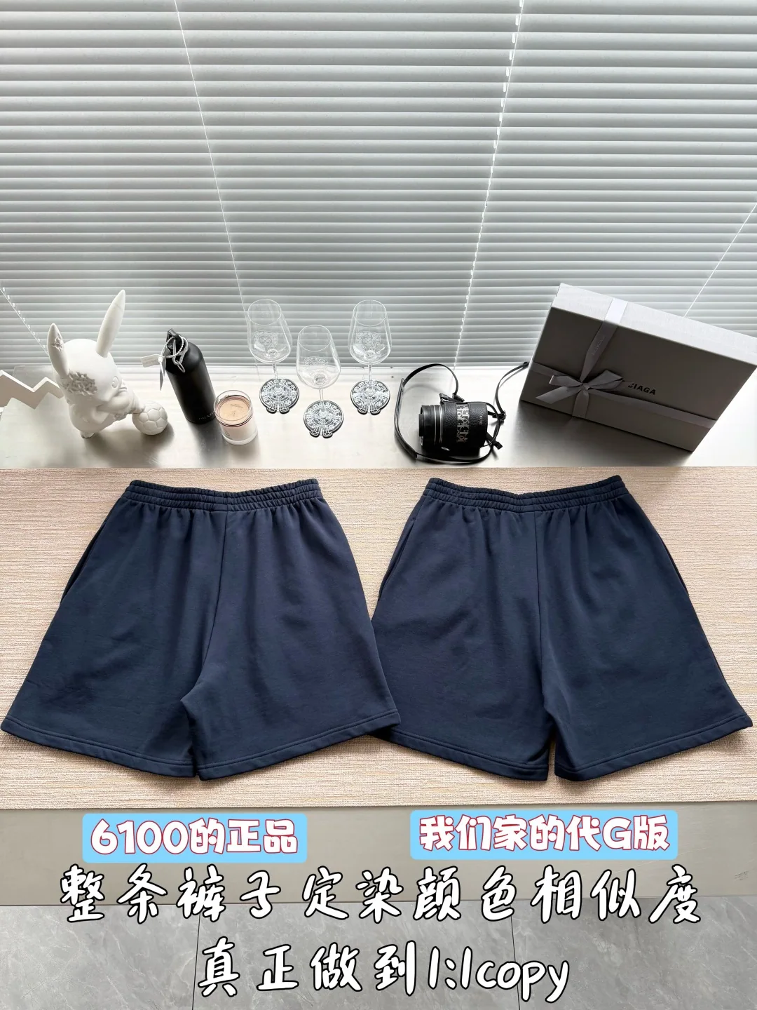 발렌시아가 로고 프린트 남성 반바지 상세 이미지 3