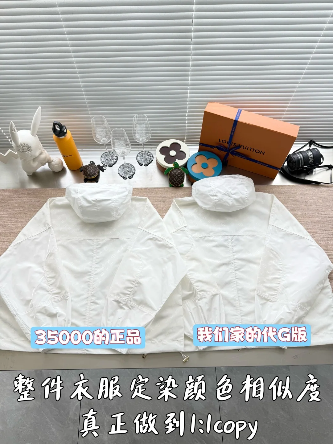 루이비통 모노그램 자카드 후드 지퍼업 자켓 26FW 상세 이미지 3