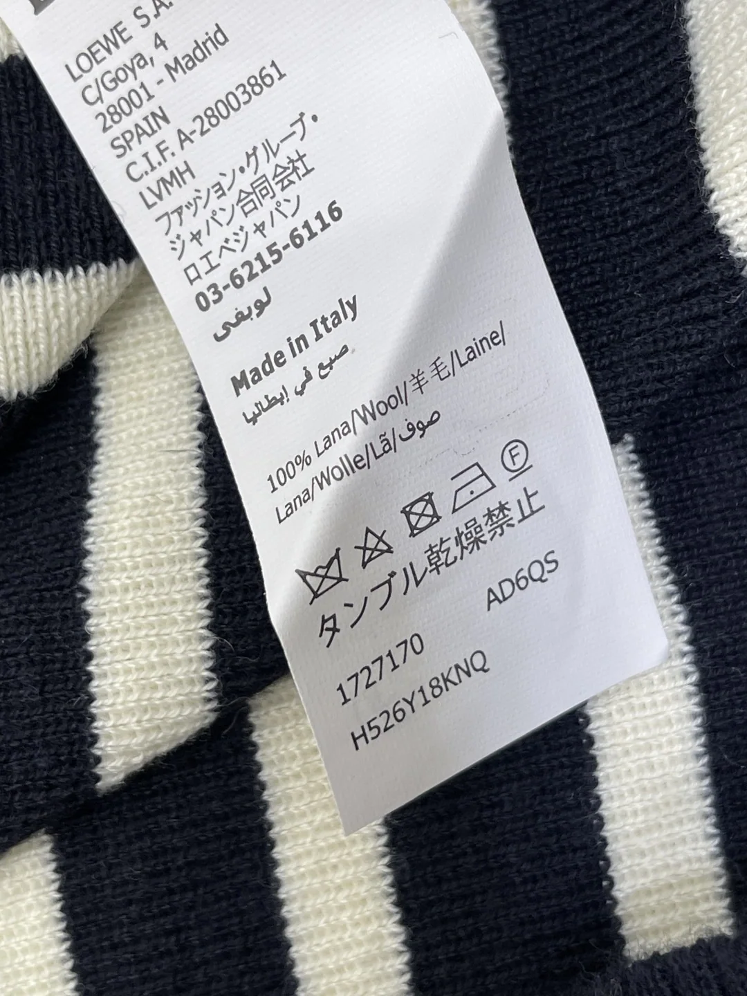 로에베 하프 오픈 지퍼 울 혼방 니트 여성 탑 상세 이미지 9