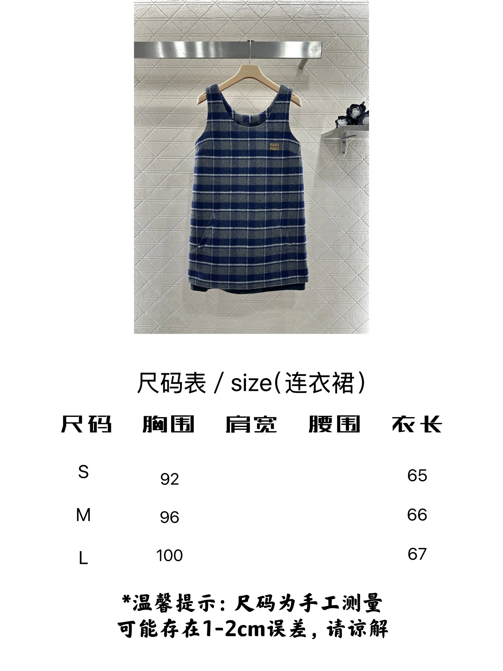 미우미우 체크 울 조끼 원피스 상세 이미지 2