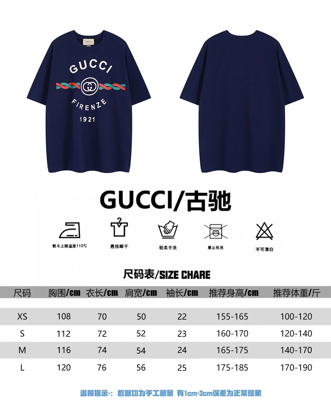 구찌 센테니얼 케이블 더블 버튼 반팔 티셔츠 2022SS 상세 이미지 9