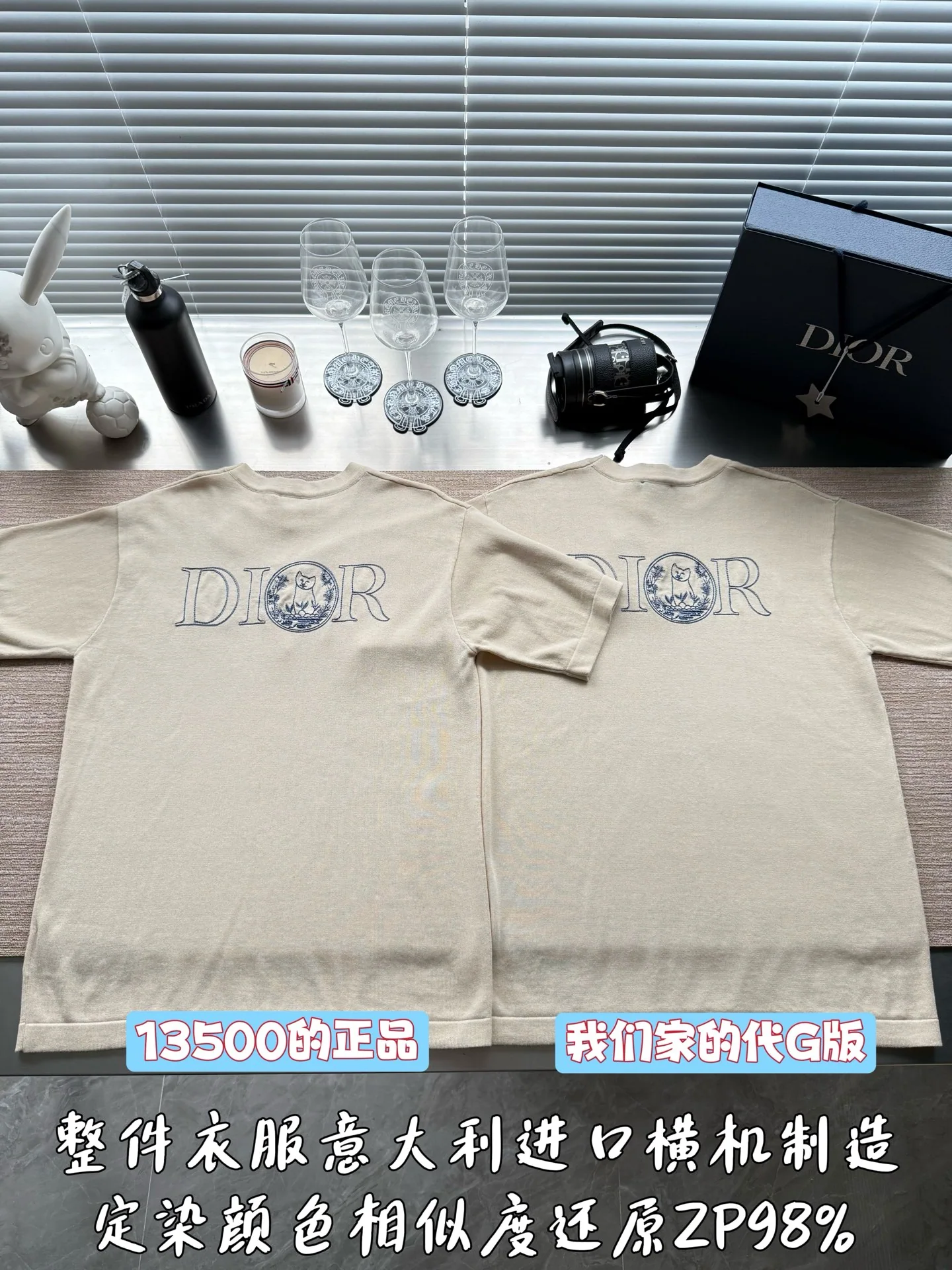 디올 자수 니트 반팔 티셔츠 2025 SS 상세 이미지 3