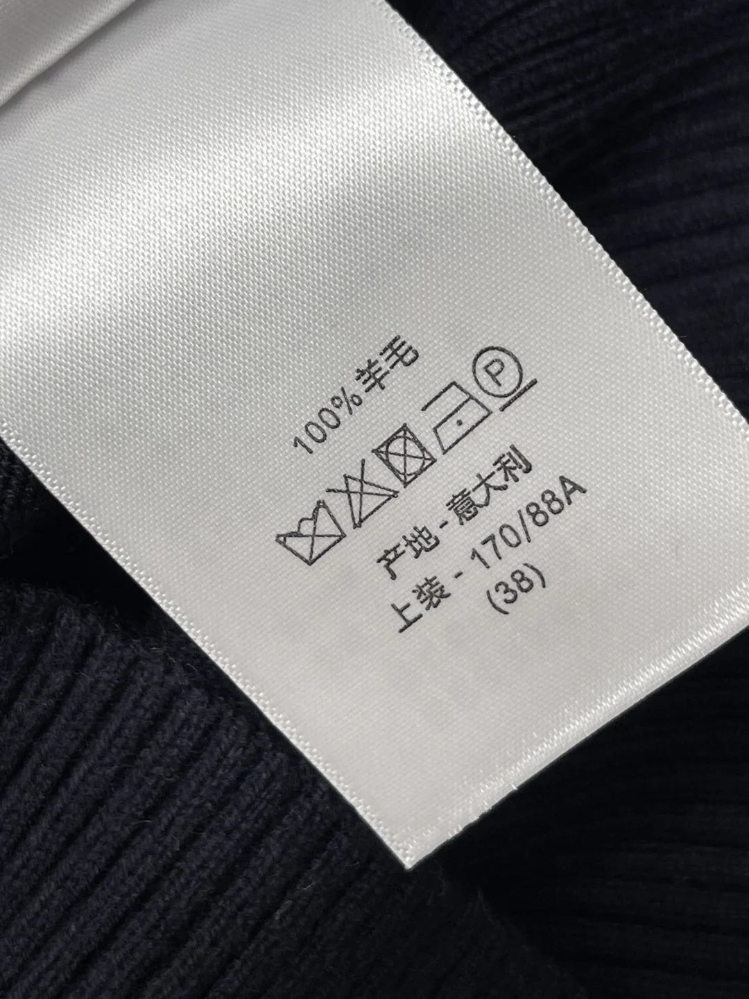 디올 오각별 자수 V넥 울 니트 가디건 상세 이미지 9
