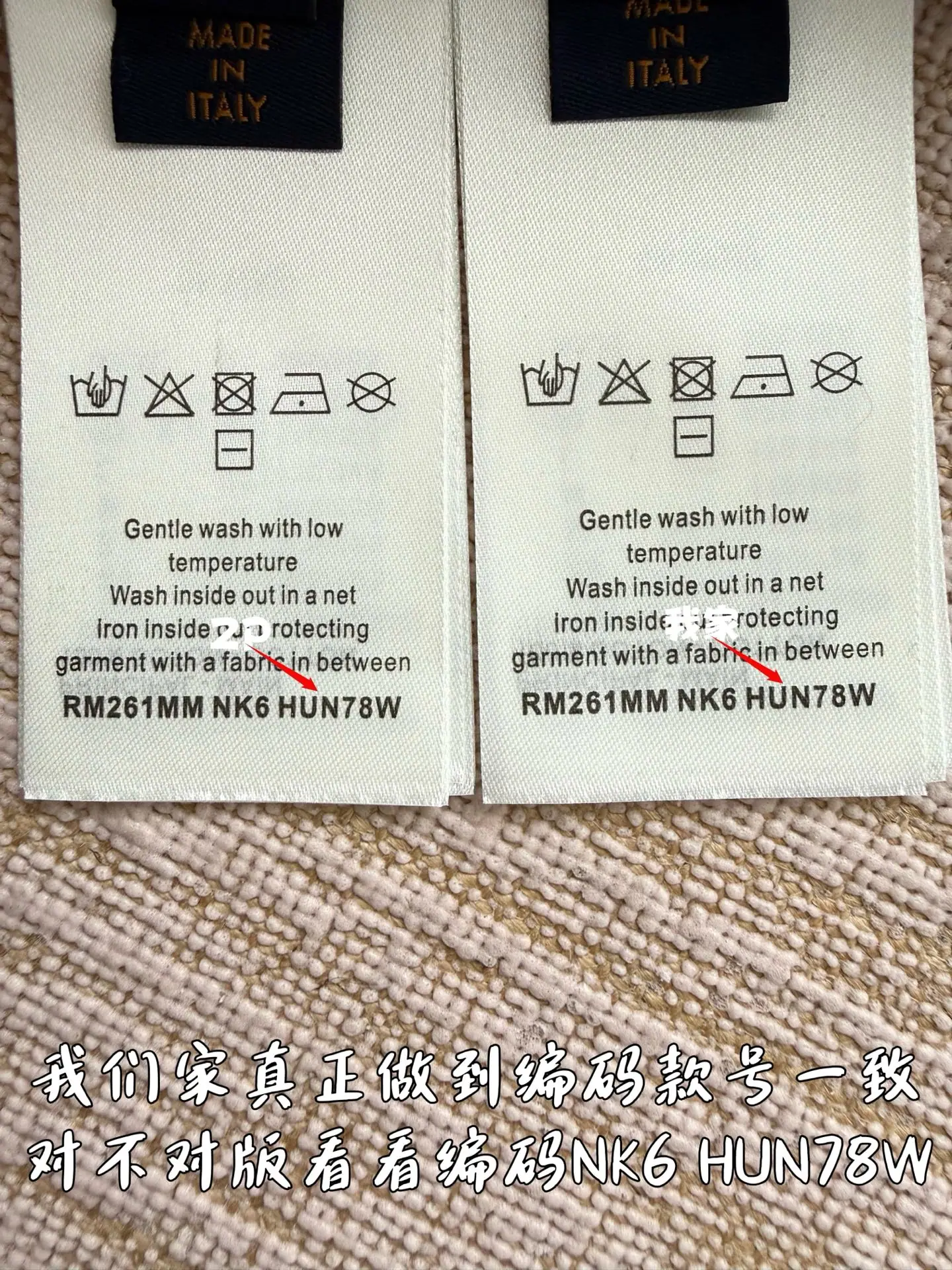 루이비통 LV 25 로고 자카드 니트 반팔 티셔츠 상세 이미지 9