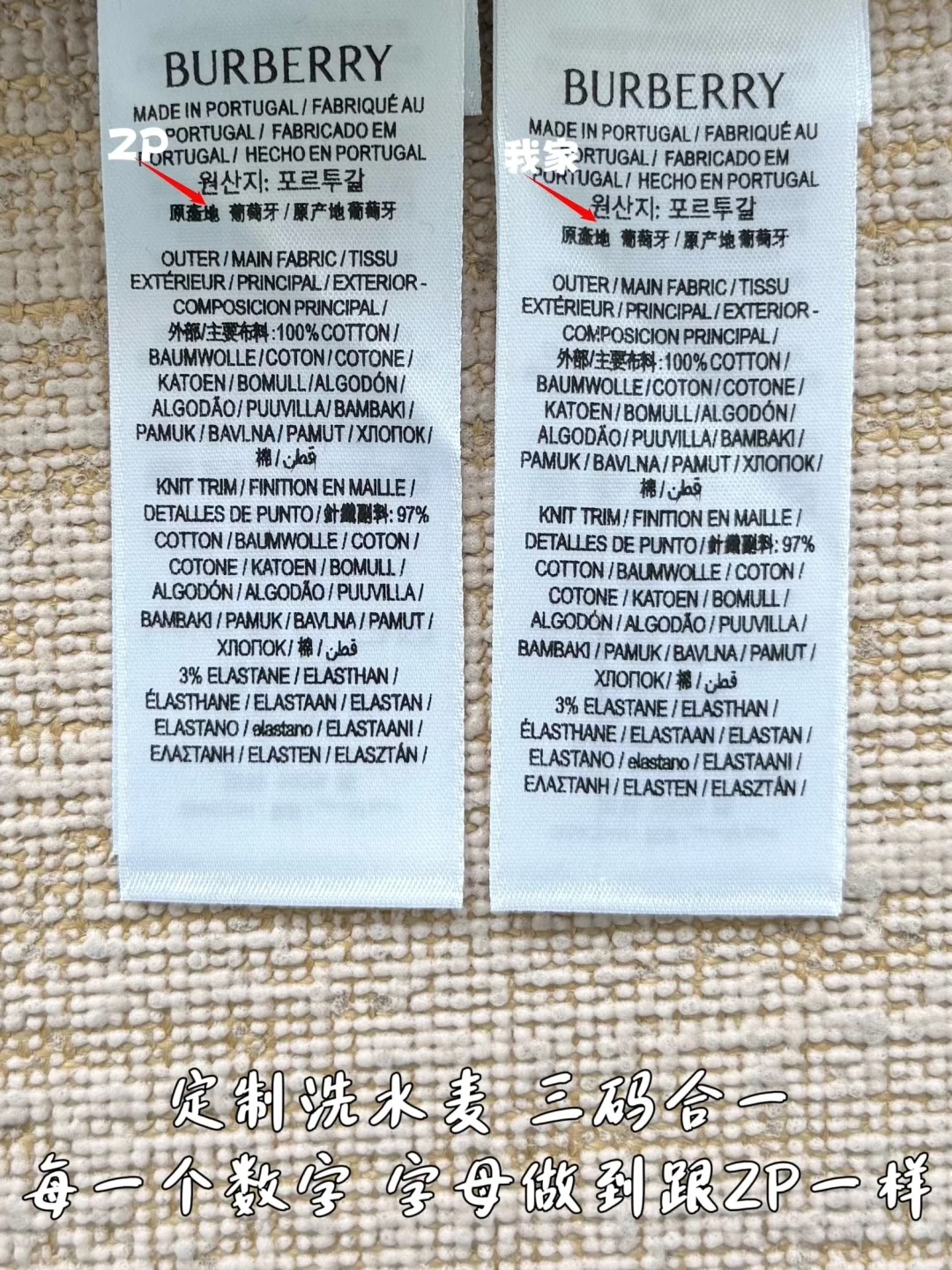 버버리 에퀘스트리언 나이트 메탈 로고 코튼 긴팔 셔츠 26 FW 26FW 상세 이미지 9