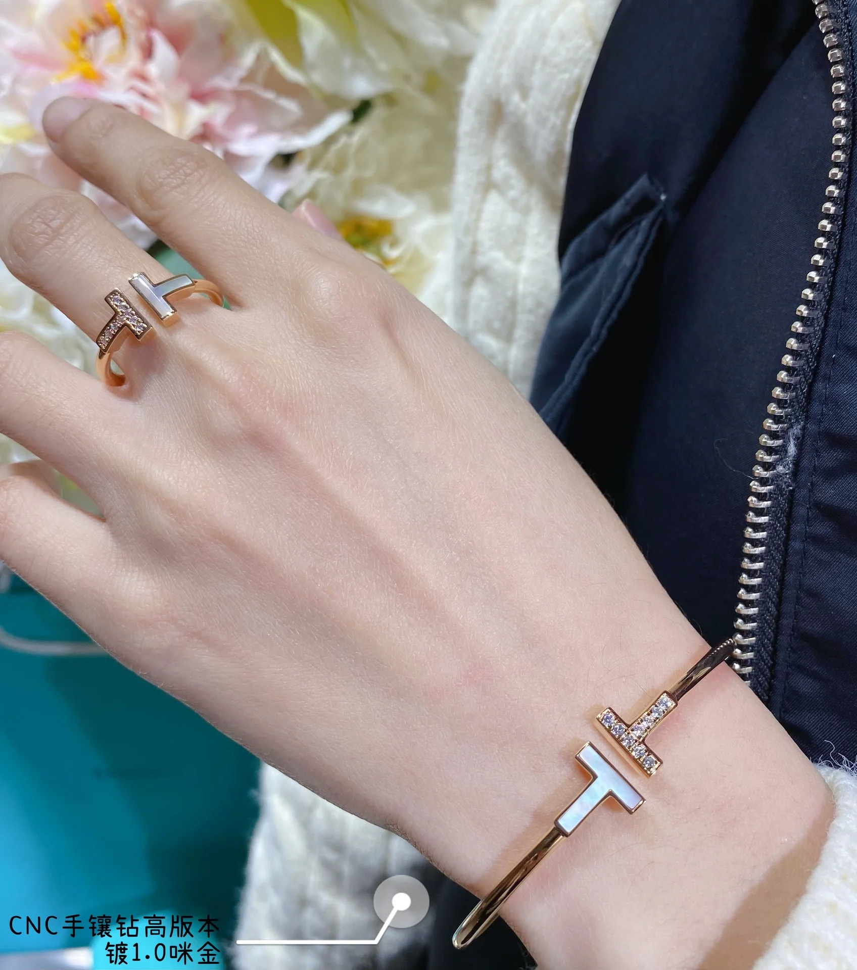 티파니 반지 70959 Tiffany & Co Ring 상세 이미지 1
