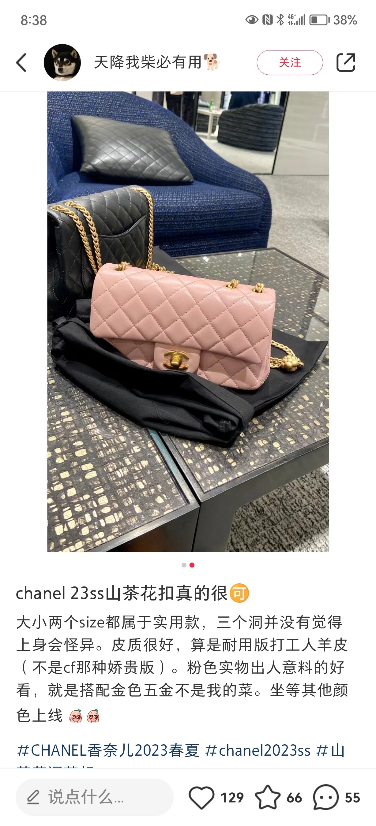 샤넬 연분홍 미니 가방 상세 이미지 5