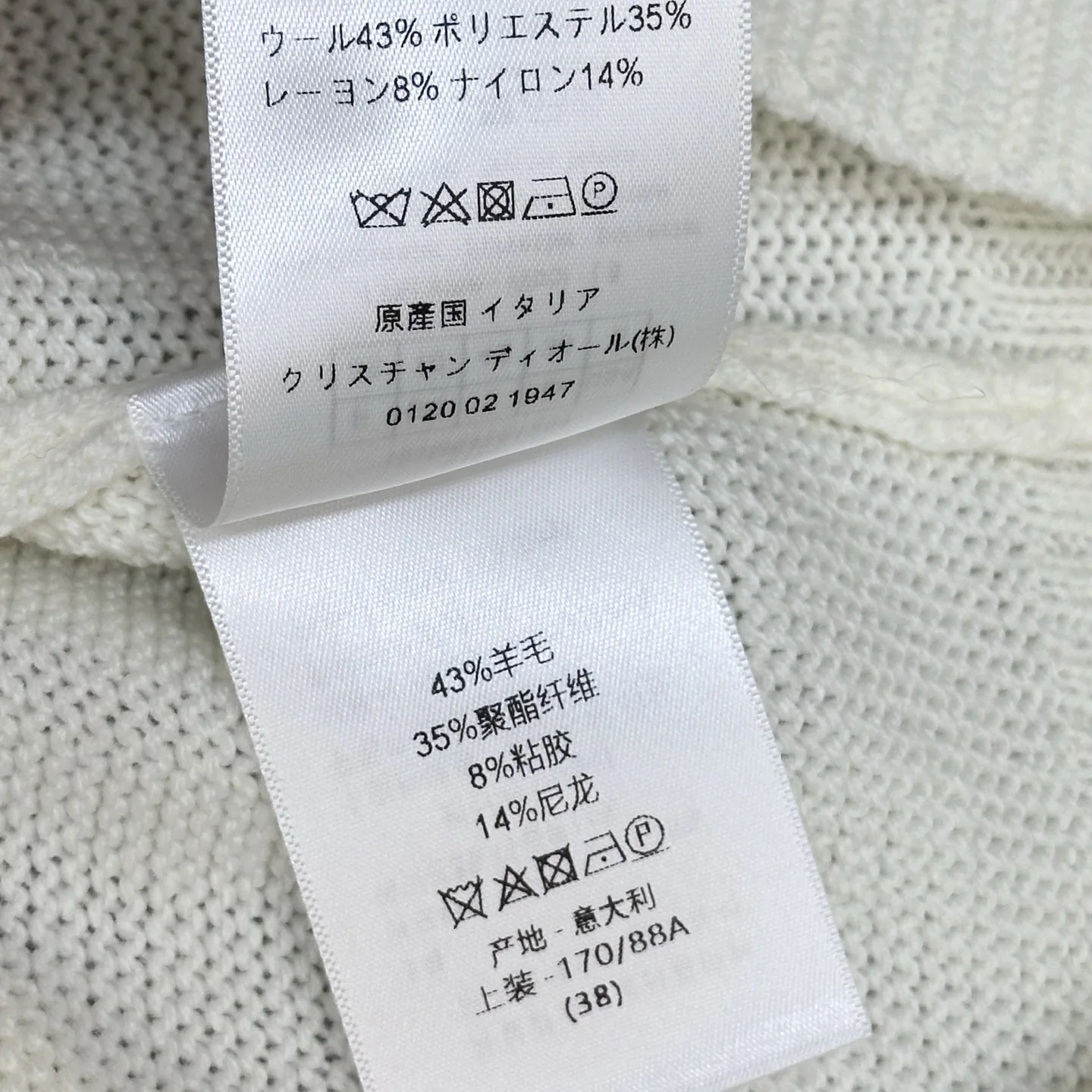 디올 나비 자수 라운드넥 반팔 니트웨어 상세 이미지 6