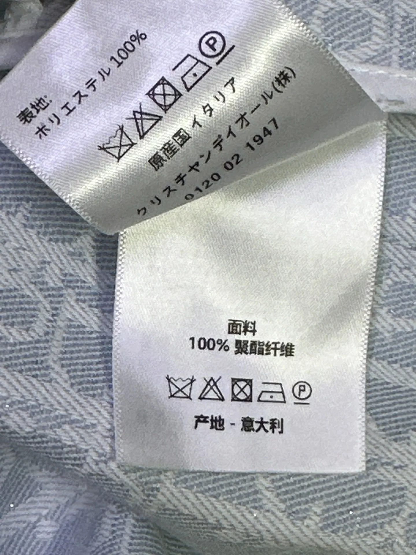 디올 자카드 데님 카라 반소매 원피스 상세 이미지 9