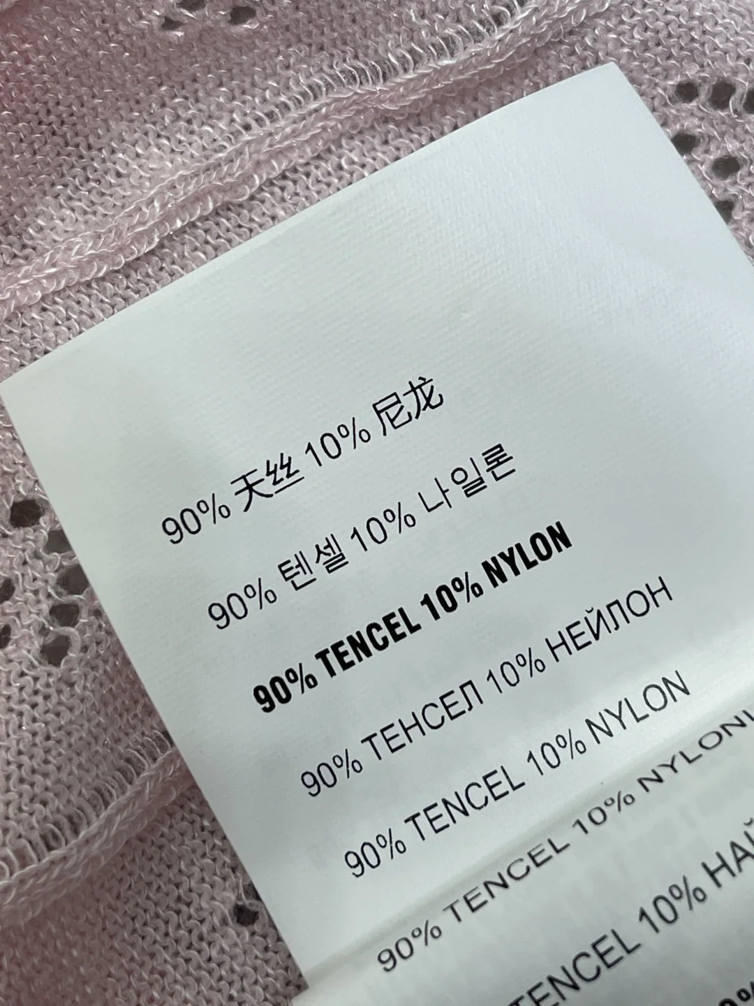 미우미우 화이트 핑크 배색 스트라이프 반팔 니트탑 상세 이미지 9