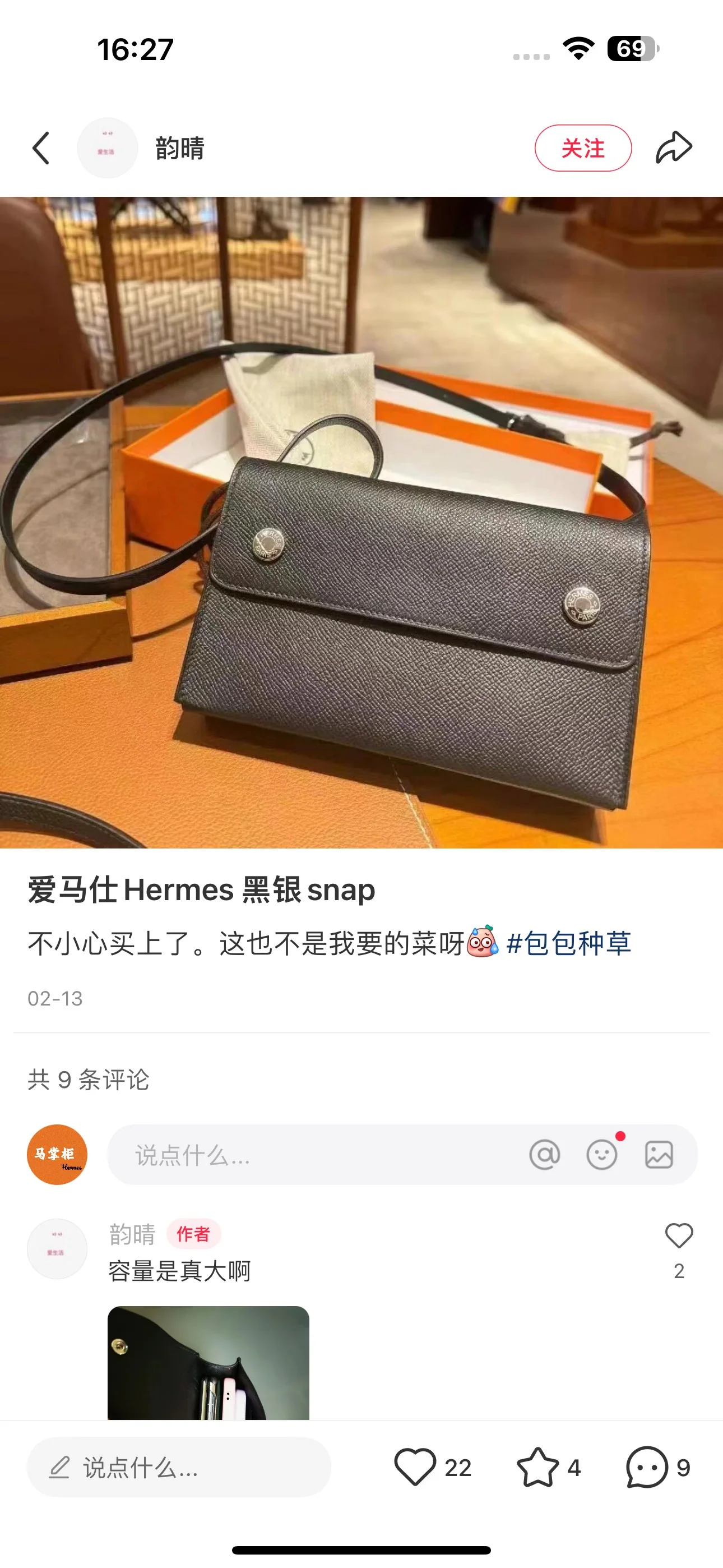 에르메스 지갑 상세 이미지 4