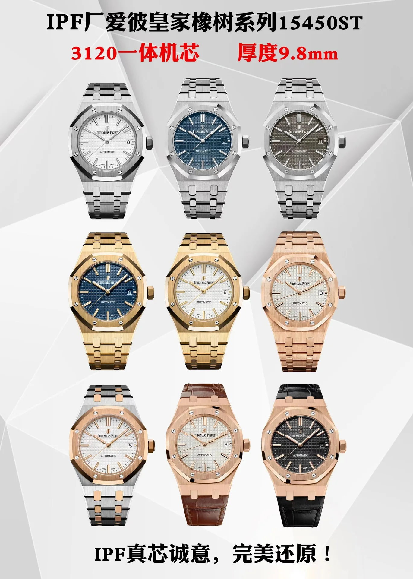 오데마피게 오데마 피게 시계 Audemars Piguet 상세 이미지 1