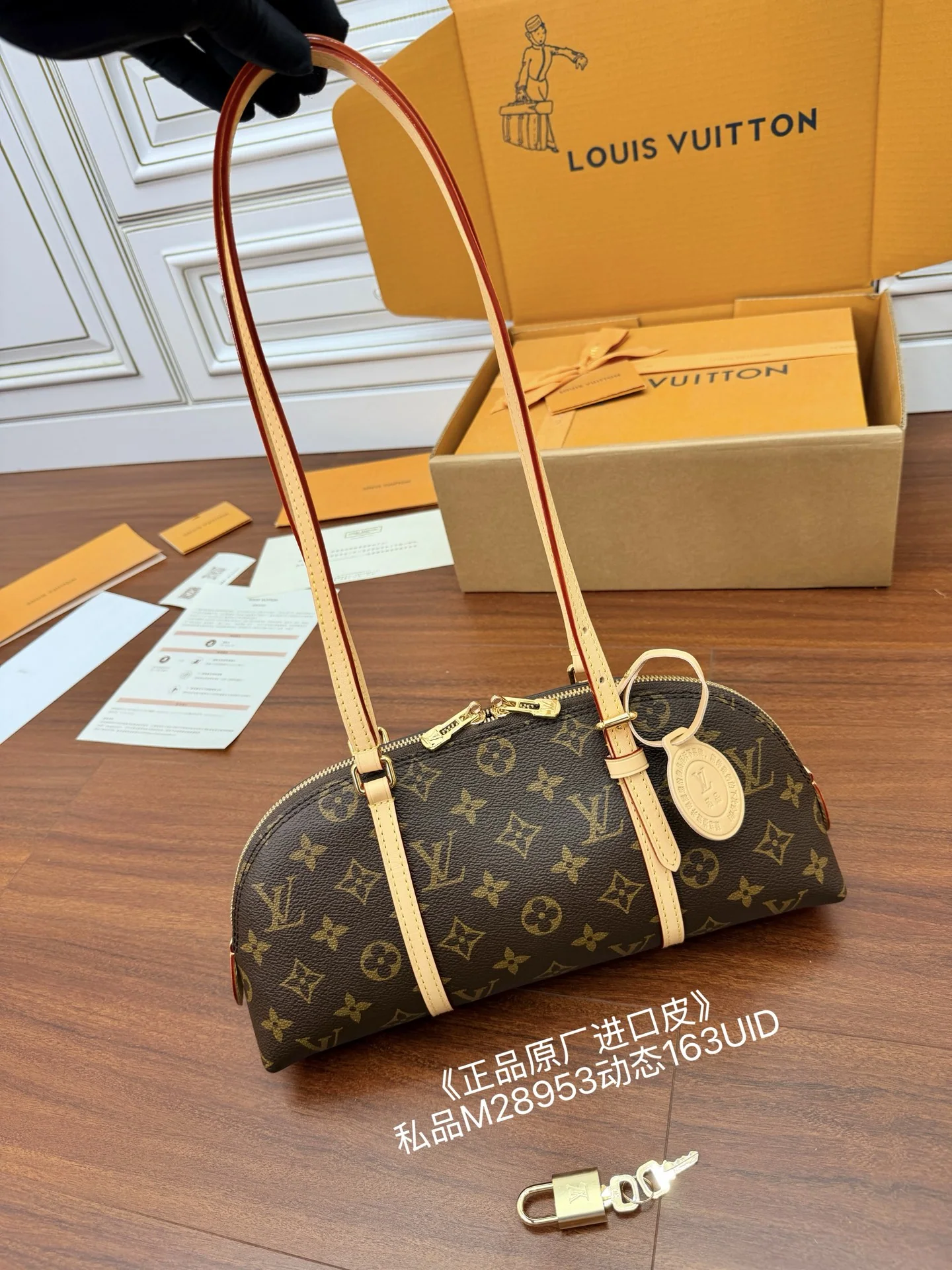 루이비통 M28953 천연 가죽 가방
