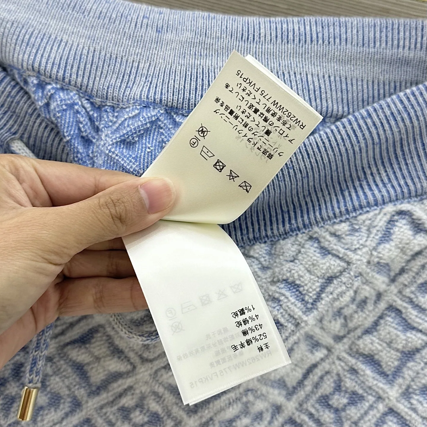 루이비통 모노그램 자카드 울 반바지 상세 이미지 9
