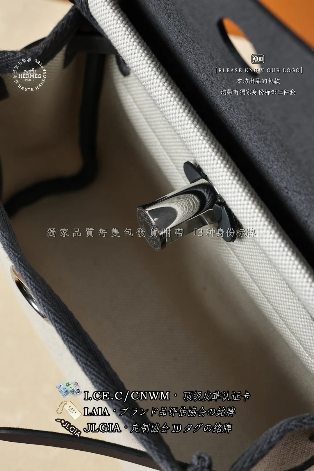 에르메스 허바그 20 미니 가방 상세 이미지 9