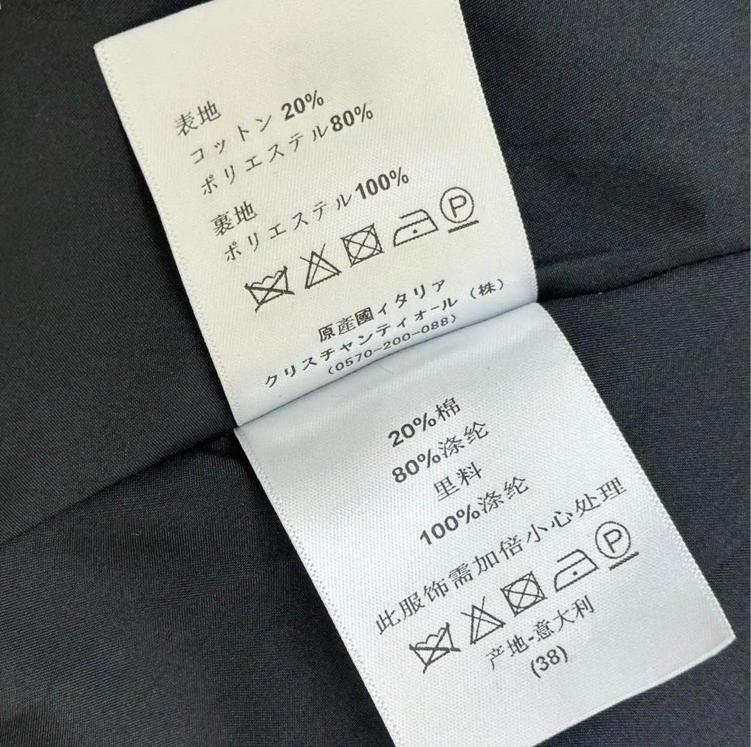 디올 자카드 우산 미디 스커트 상세 이미지 9