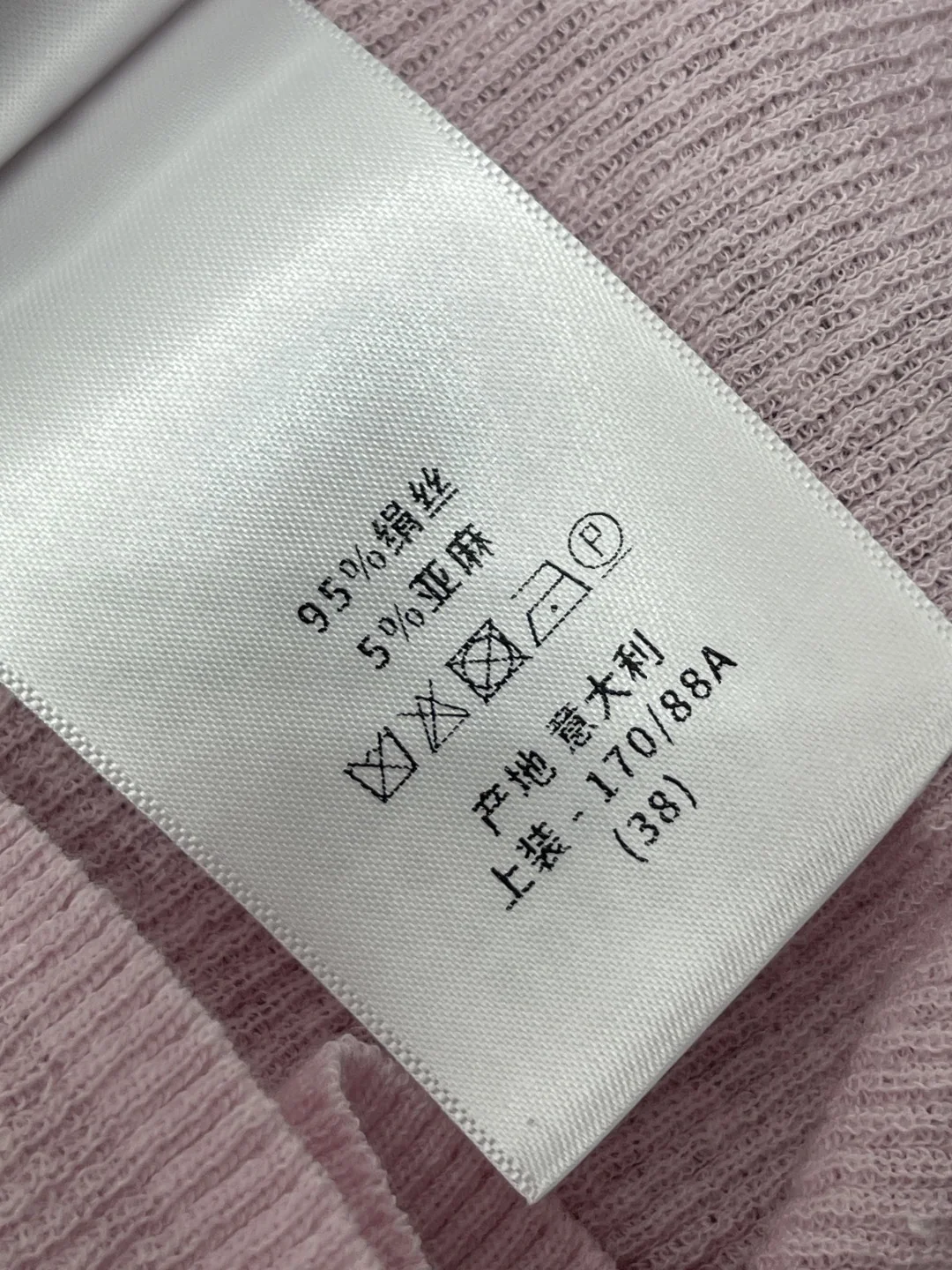 디올 여성 반팔 상세 이미지 9