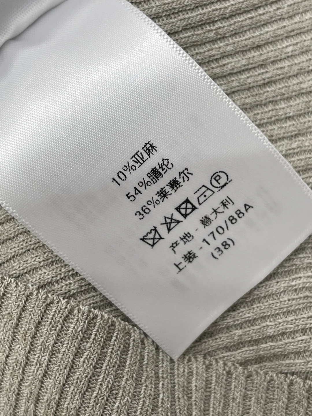 디올 케이프 니트 여성 반팔 탑 상세 이미지 9