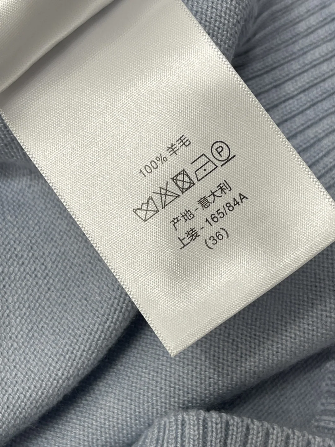 디올 오각별 자수 울 V넥 가디건 상세 이미지 9
