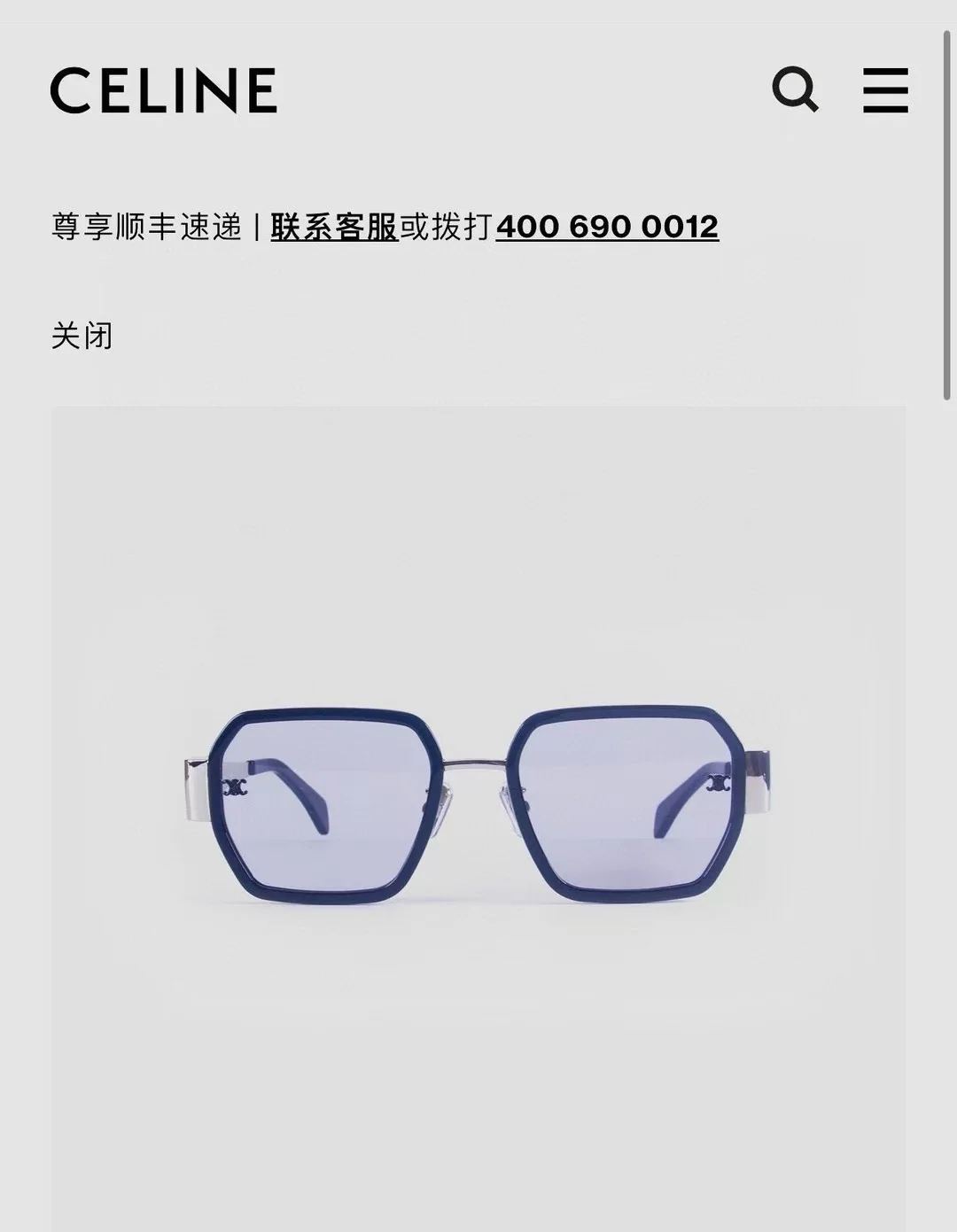 셀린느 선글라스 73680 Celine Sunglasses 상세 이미지 5