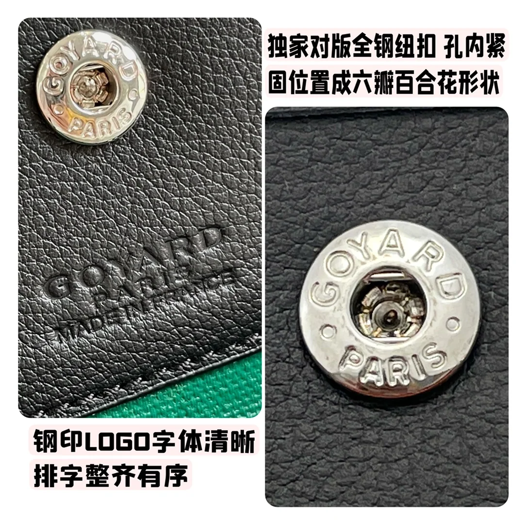 고야드 가방 상세 이미지 9