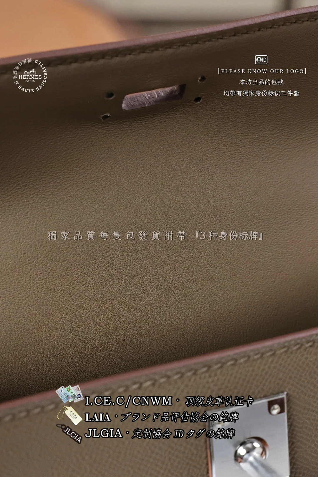 에르메스 켈리 미니 팬텀 패치워크 가방 상세 이미지 9