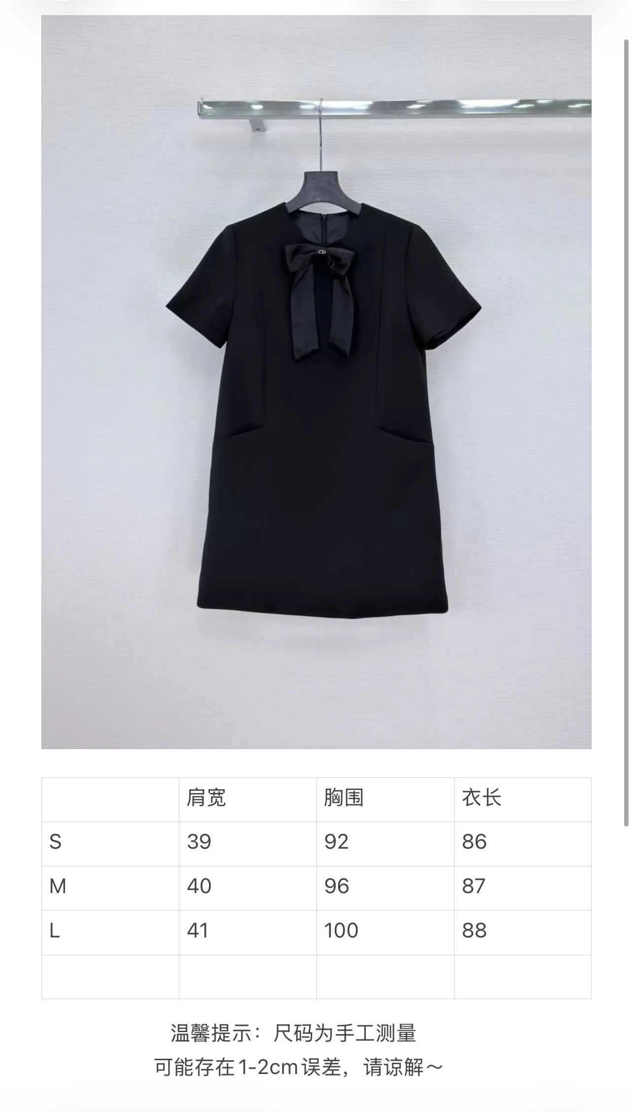 디올 보우타이 반팔 원피스 상세 이미지 9
