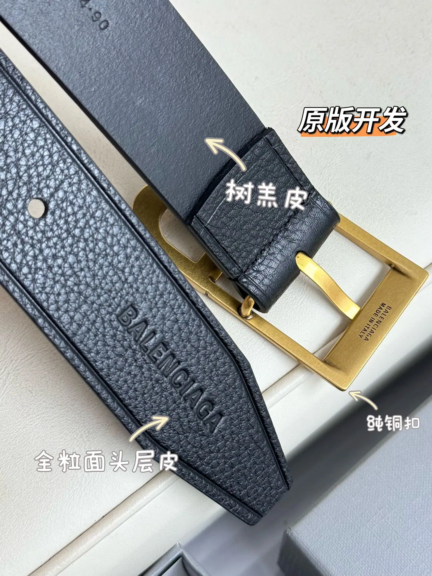 발렌시아가 벨트 57945 Balenciaga Belt 상세 이미지 5
