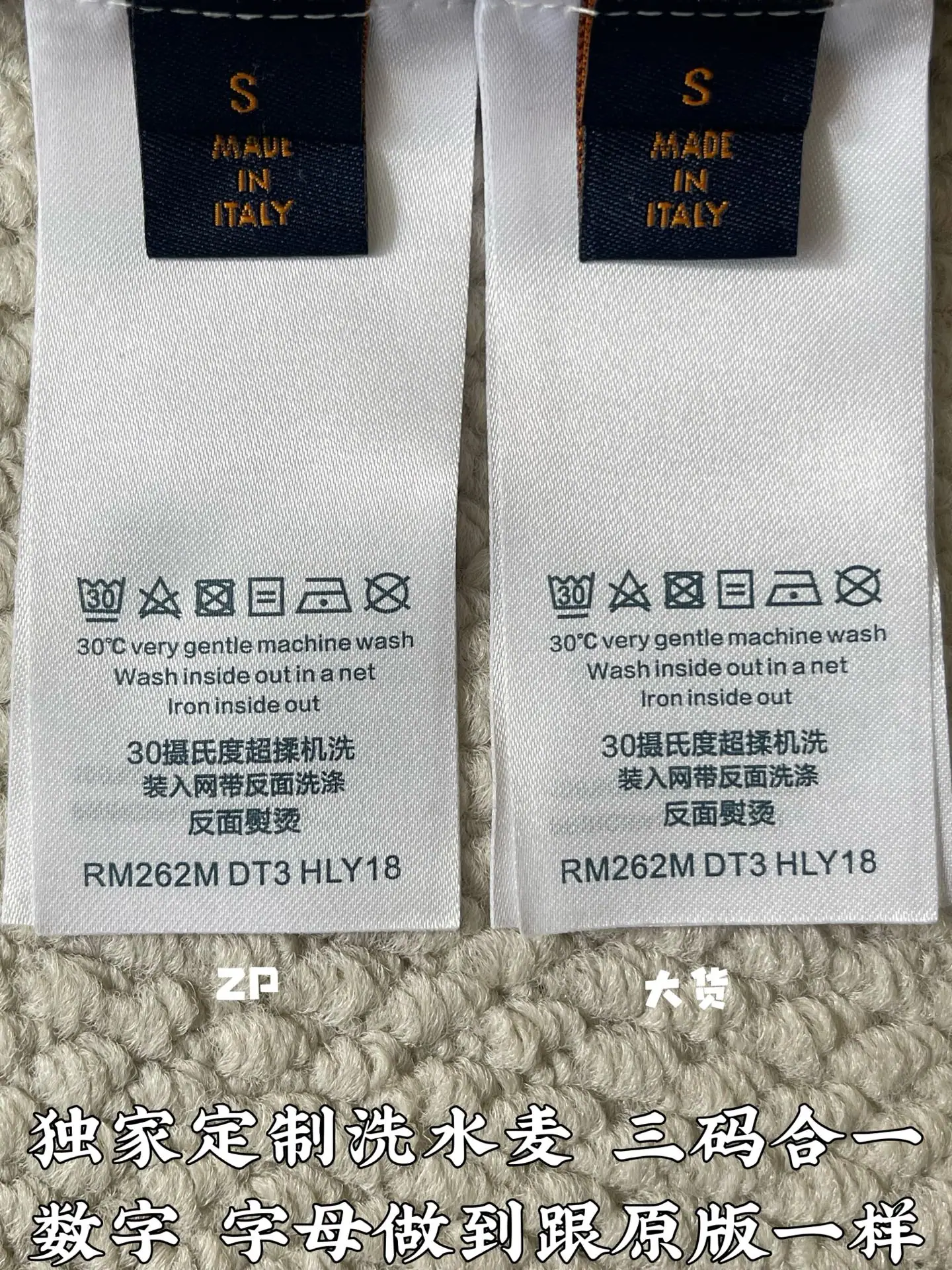 루이비통 자카드 로고 니트 반팔티 상세 이미지 9