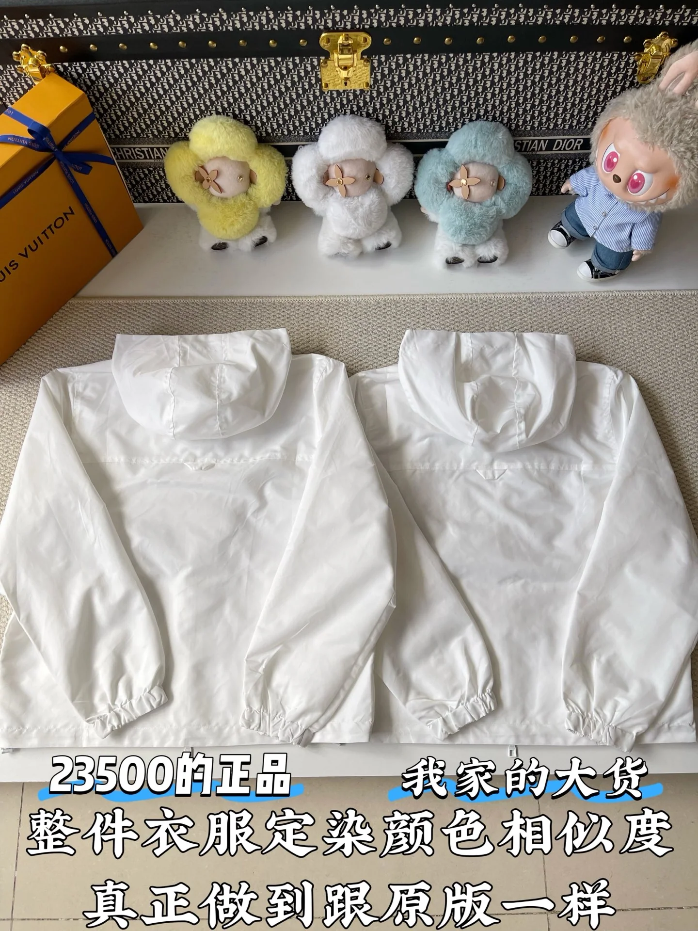 루이비통 모노그램 프린트 후드 방풍 자켓 상세 이미지 3