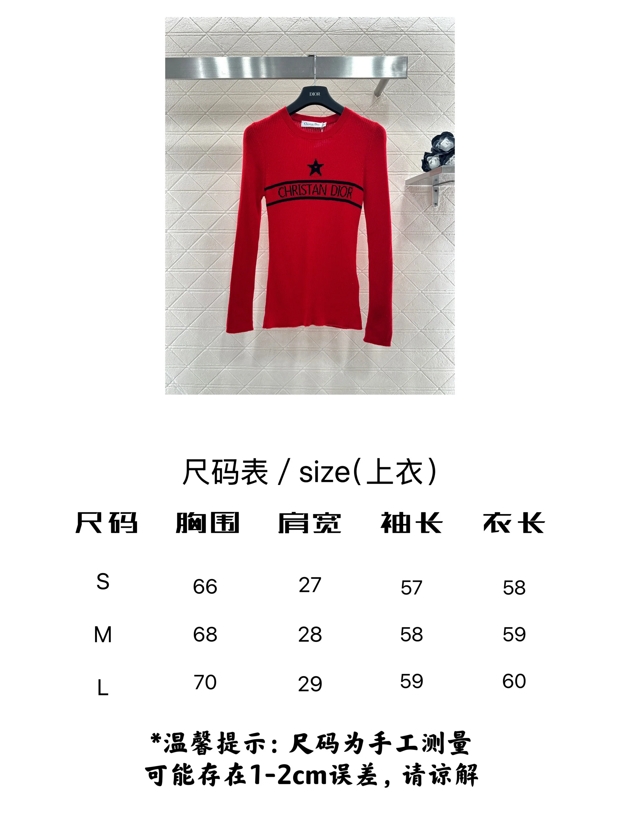 디올 여성 니트 93152 Dior Knit 상세 이미지 2