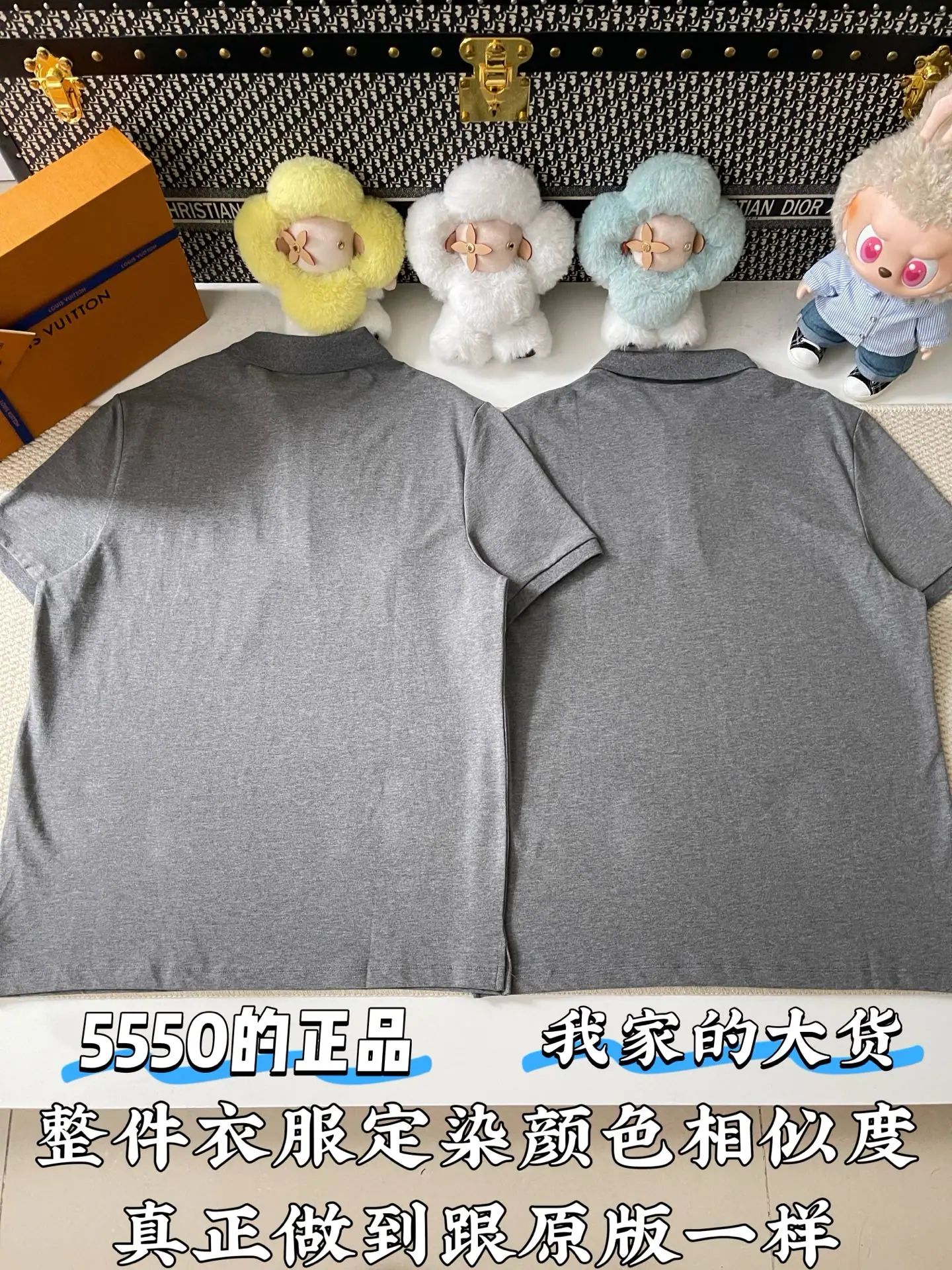 루이비통 LV 자수 레터 반팔 셔츠 상세 이미지 3