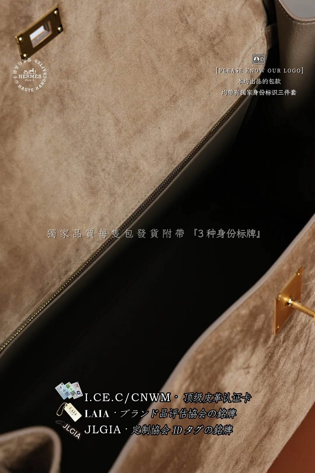 에르메스 도브리스 스웨이드 켈리 40 가방 상세 이미지 9