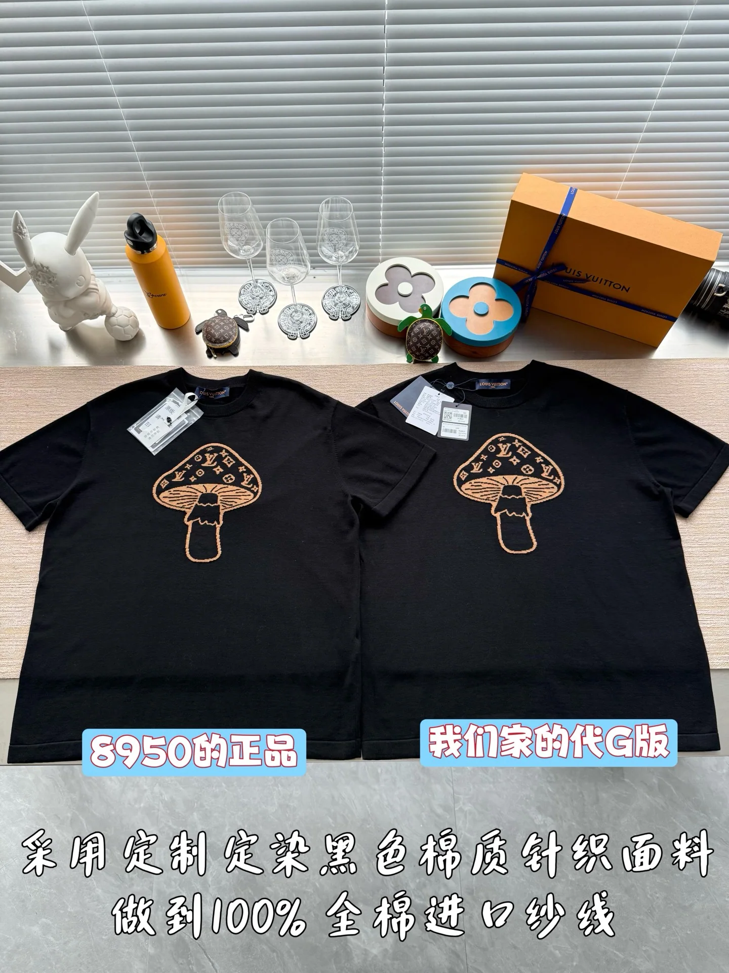 루이비통 머쉬룸 자카드 편직 반팔 티셔츠 2025 SS 상세 이미지 1
