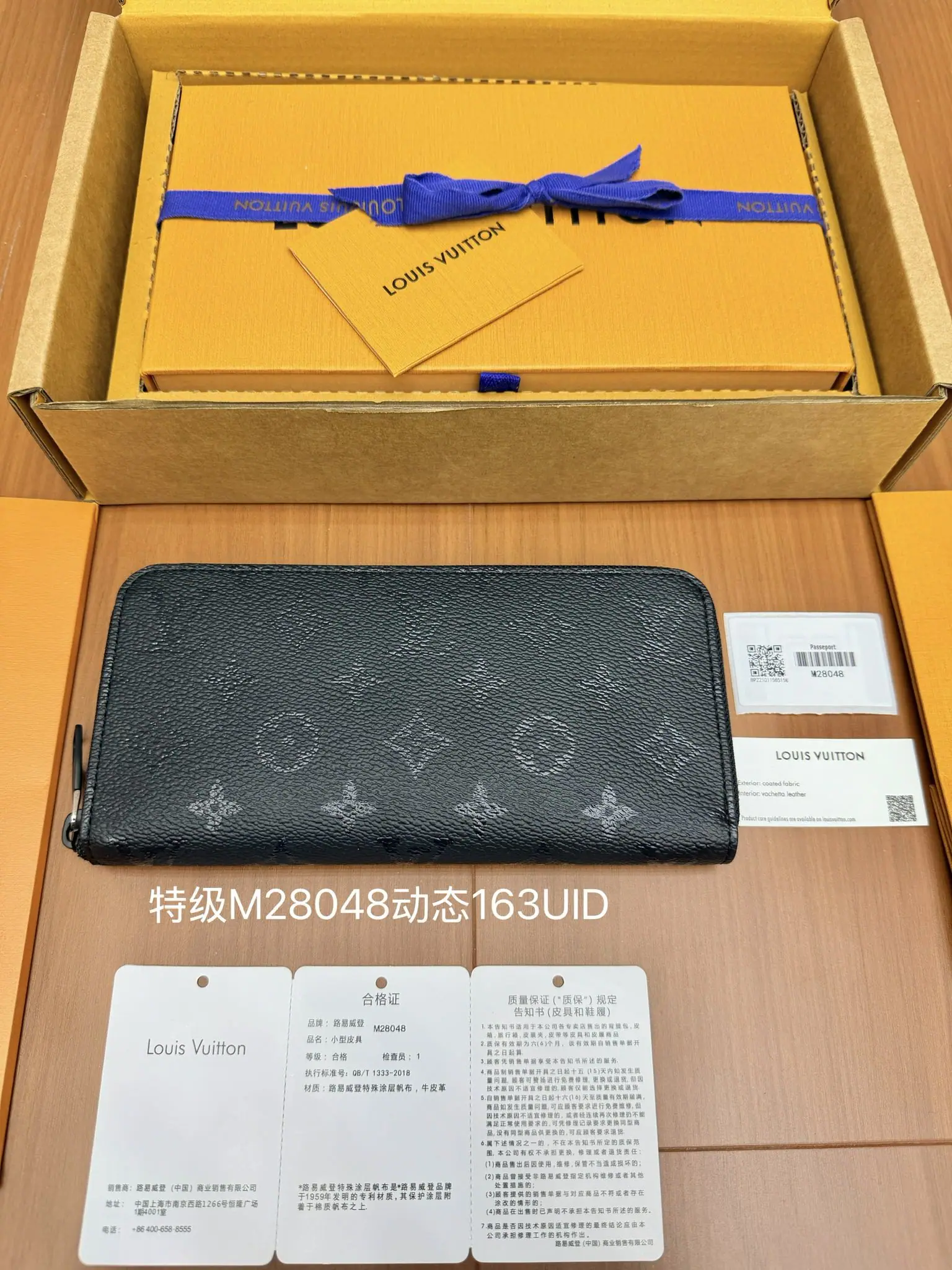 루이비통 M28048 올 스틸 지갑 상세 이미지 1