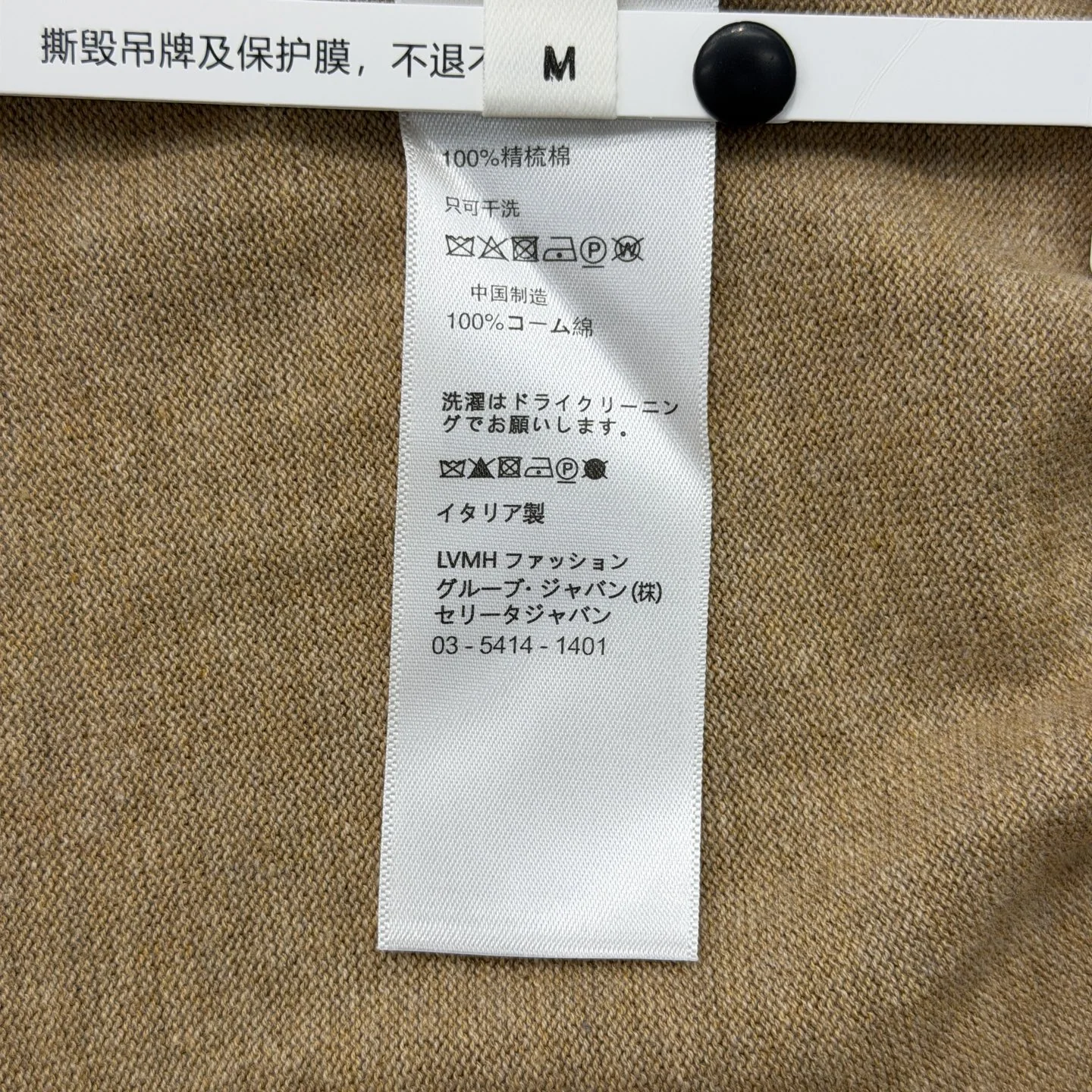 폴로 로고 자수 코튼 반팔 티셔츠 상세 이미지 9