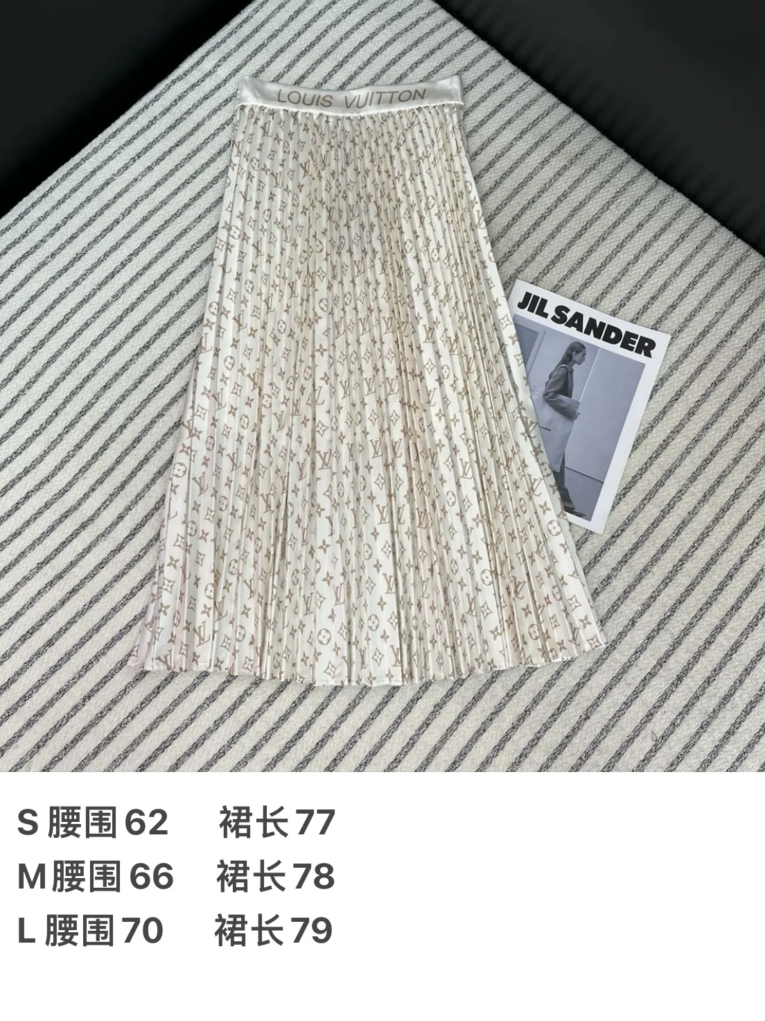 루이비통 로고 프린트 미디 스커트 상세 이미지 2