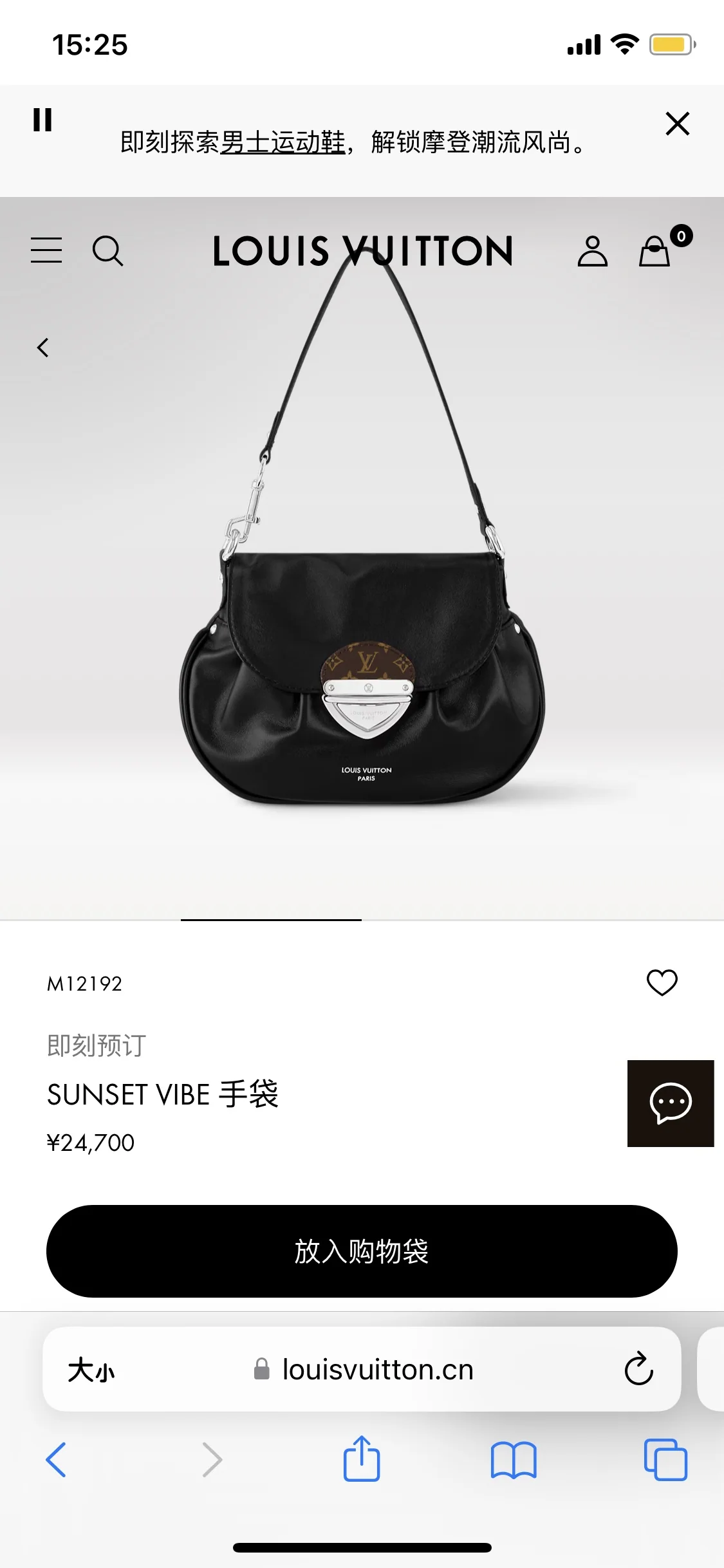 루이비통 작은 사이즈 가방 M12192 상세 이미지 1