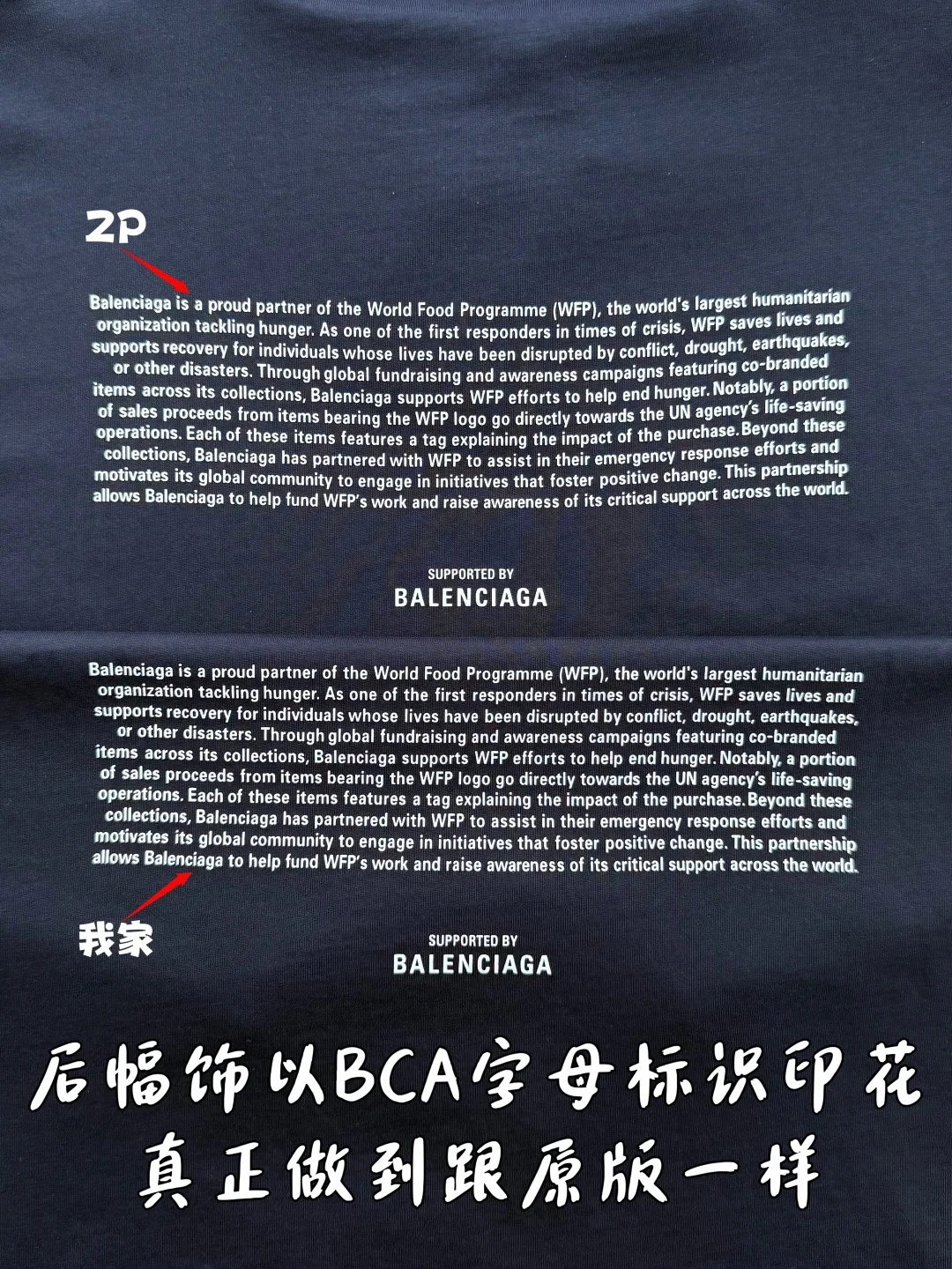 발렌시아가 로고 프린트 남성 반팔 티셔츠 상세 이미지 7